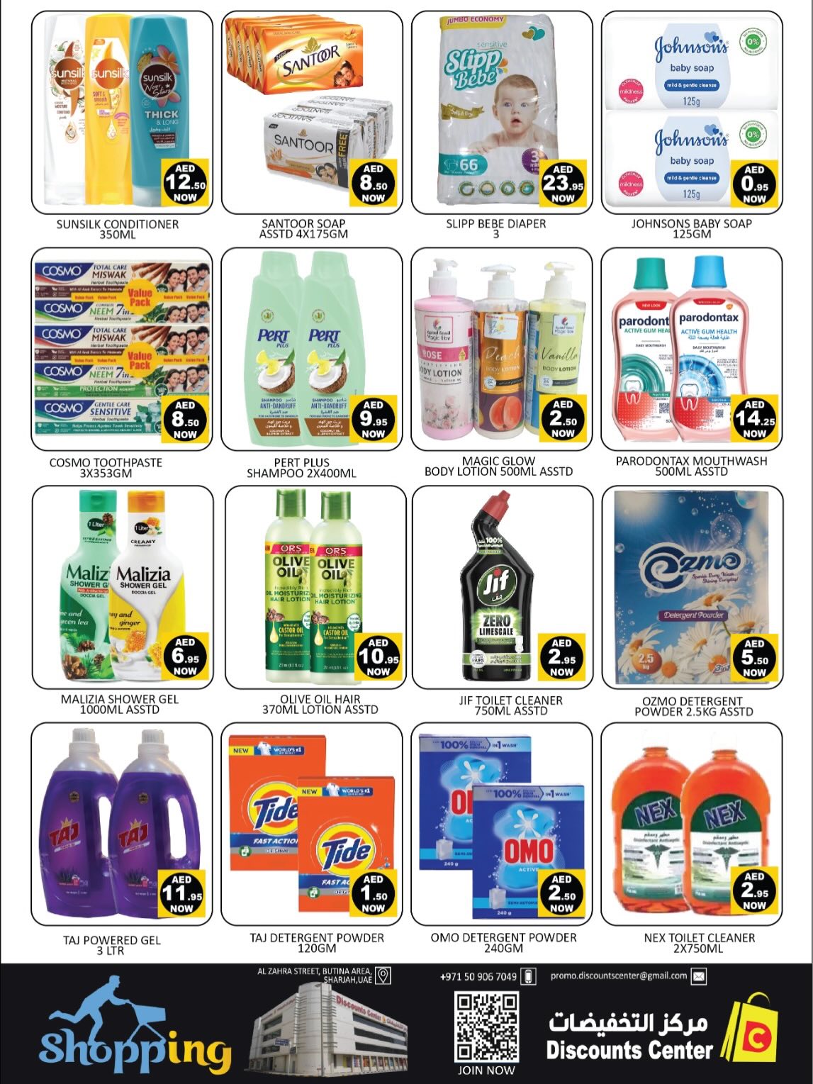 Ofertas de Centro de descuentos de ahorro Emiratos Árabes Unidos de 2 a 4 febrero 2026 Ofertas de esta noche