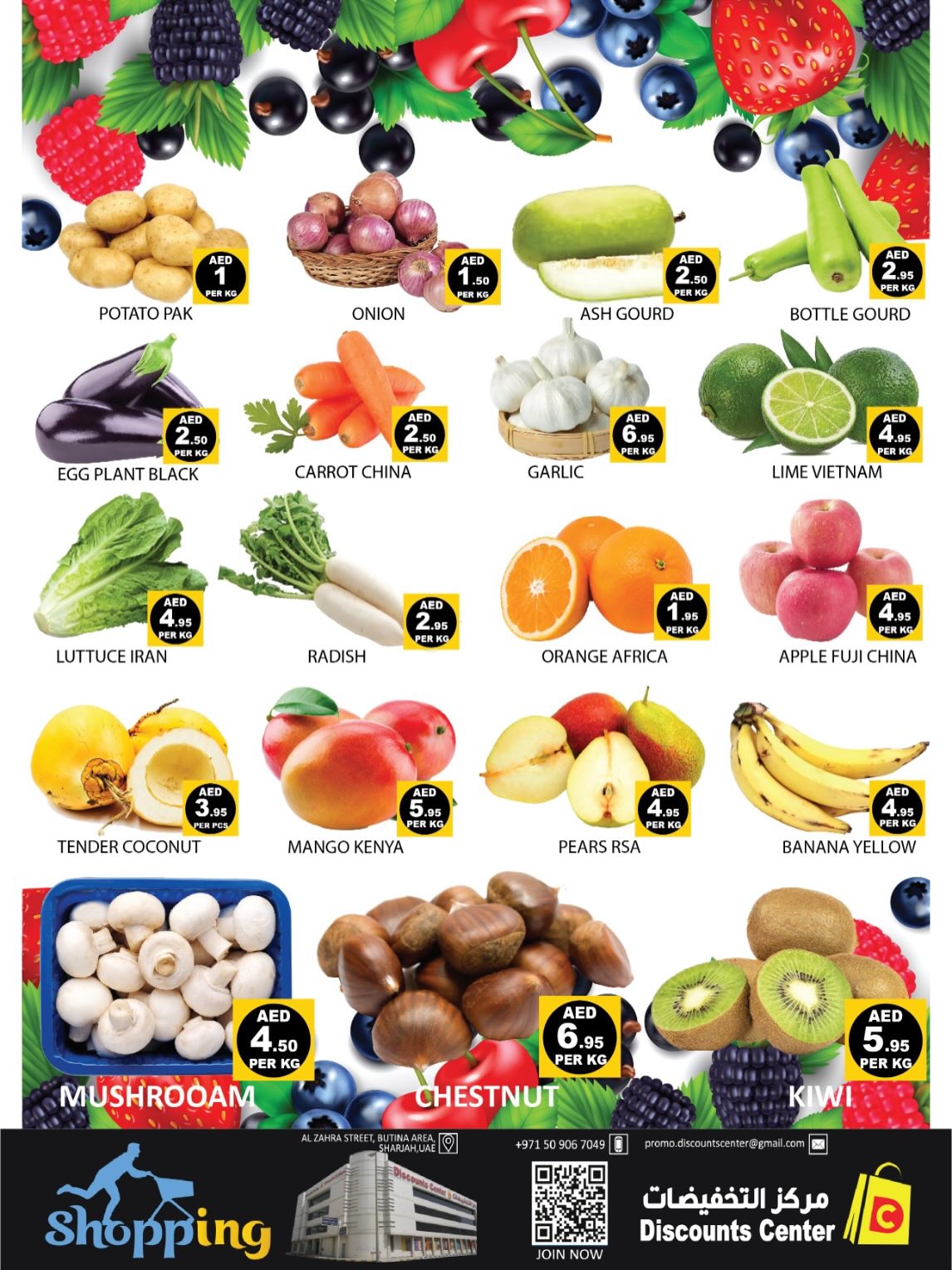 Ofertas de Centro de descuentos de ahorro Emiratos Árabes Unidos de 2 a 4 febrero 2026 Ofertas de esta noche