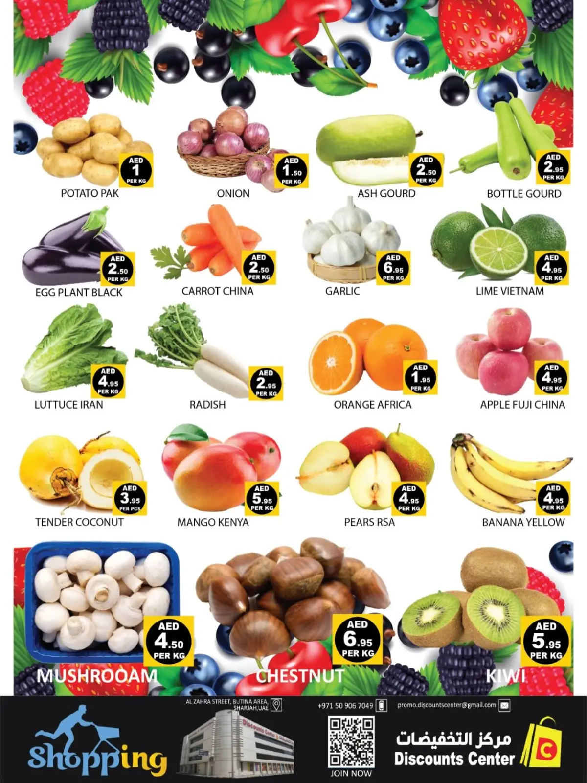 صفحة 2 ضمن عروض حق الليلة في مركز التخفيضات الإمارات