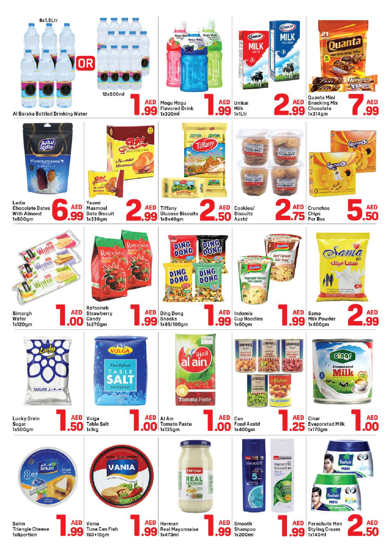 عروض دي تو دي  عجمان  من 3 حتى 9 فبراير 2026 عروض عيد الحب