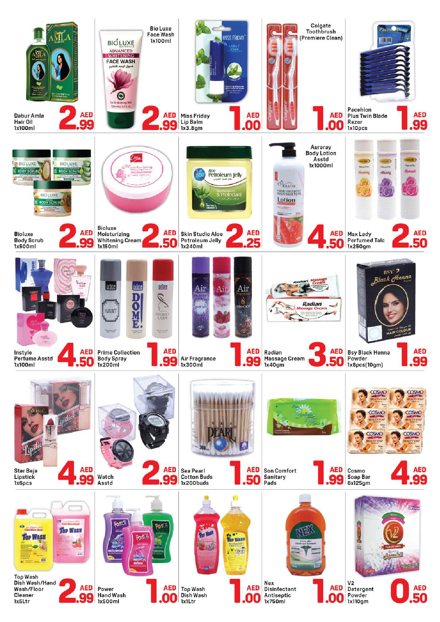 عروض دي تو دي  عجمان  من 3 حتى 9 فبراير 2026 عروض عيد الحب