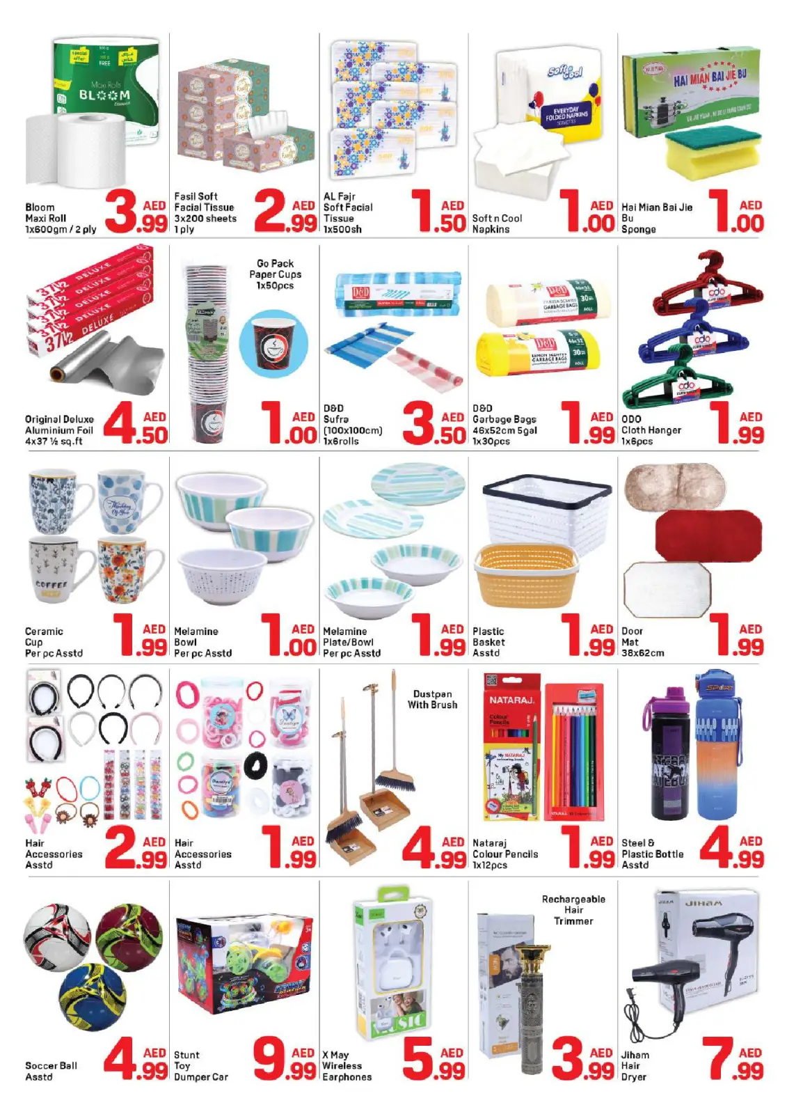 صفحة 4 ضمن عروض عيد الحب في دي تو دي الإمارات