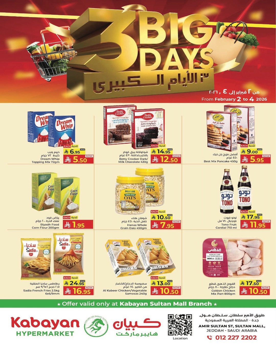 Kabayan Hypermarket Saudi Arabia Offers from 2 to 4 February 2026 3Days Mega Deals