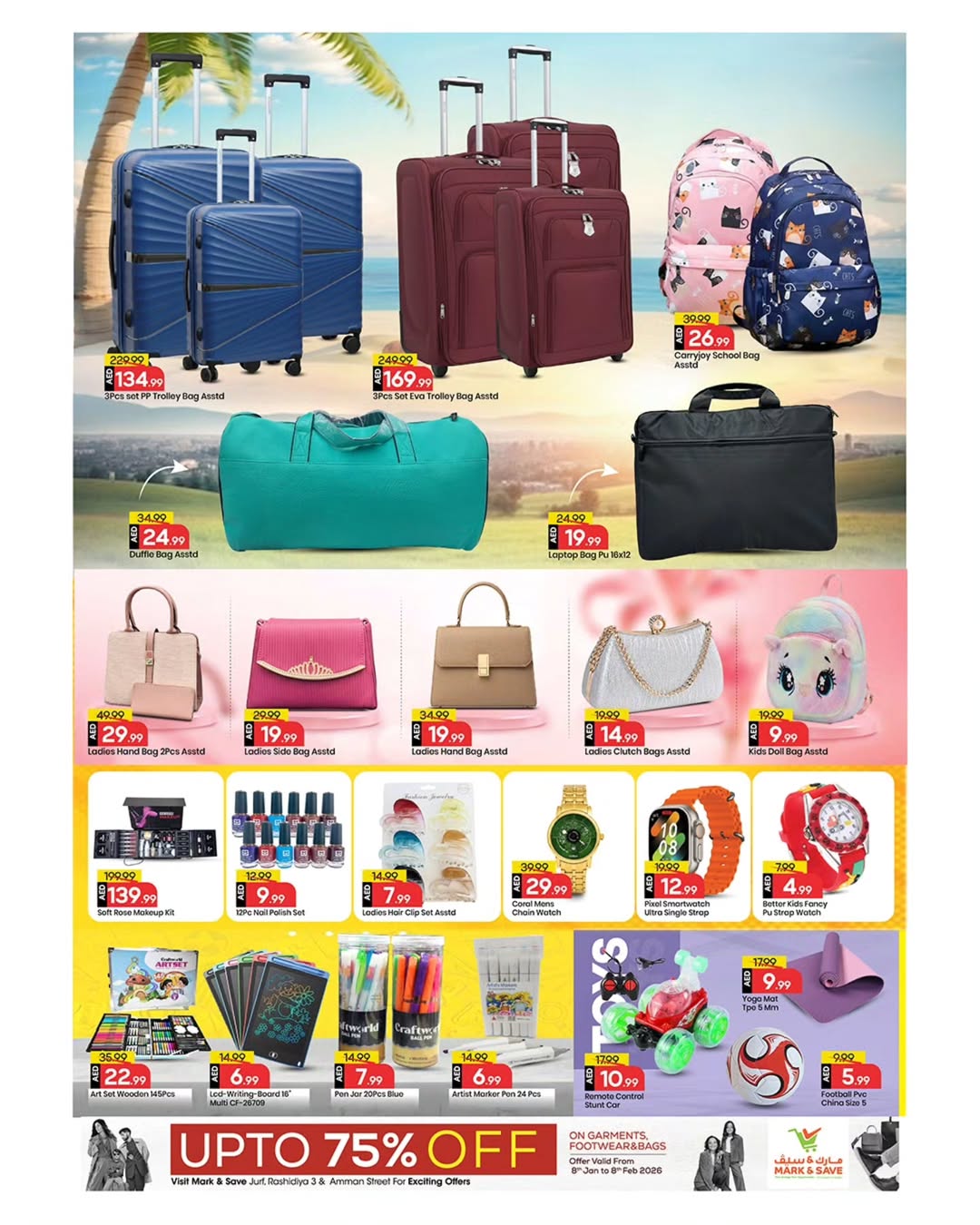 عروض مارك اند سيف  عجمان  من 2 حتى 4 فبراير 2026 عروض مذهلة