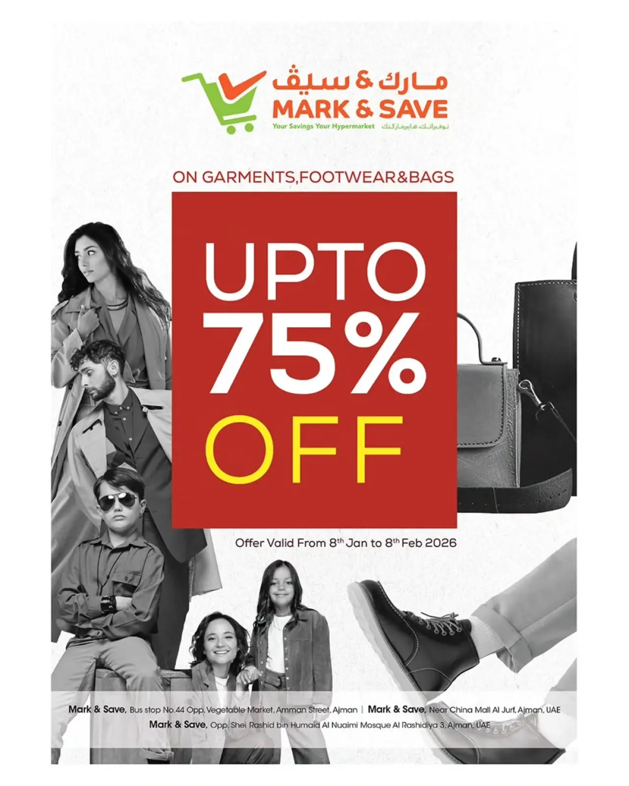 صفحة 6 ضمن عروض مذهلة في مارك اند سيف الإمارات