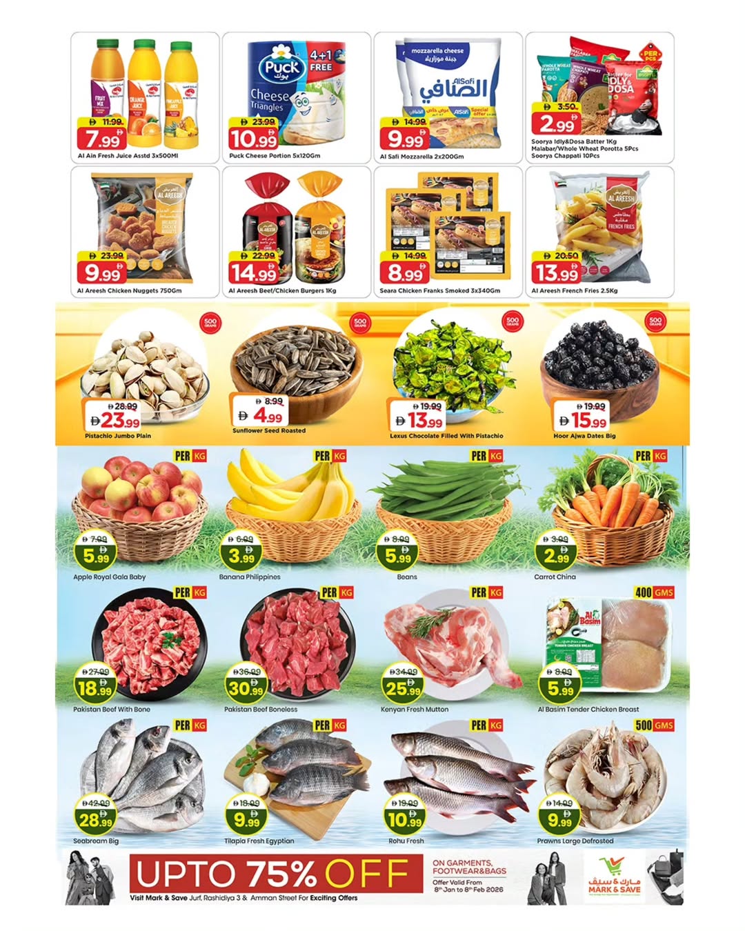 عروض مارك اند سيف  عجمان  من 2 حتى 4 فبراير 2026 عروض مذهلة