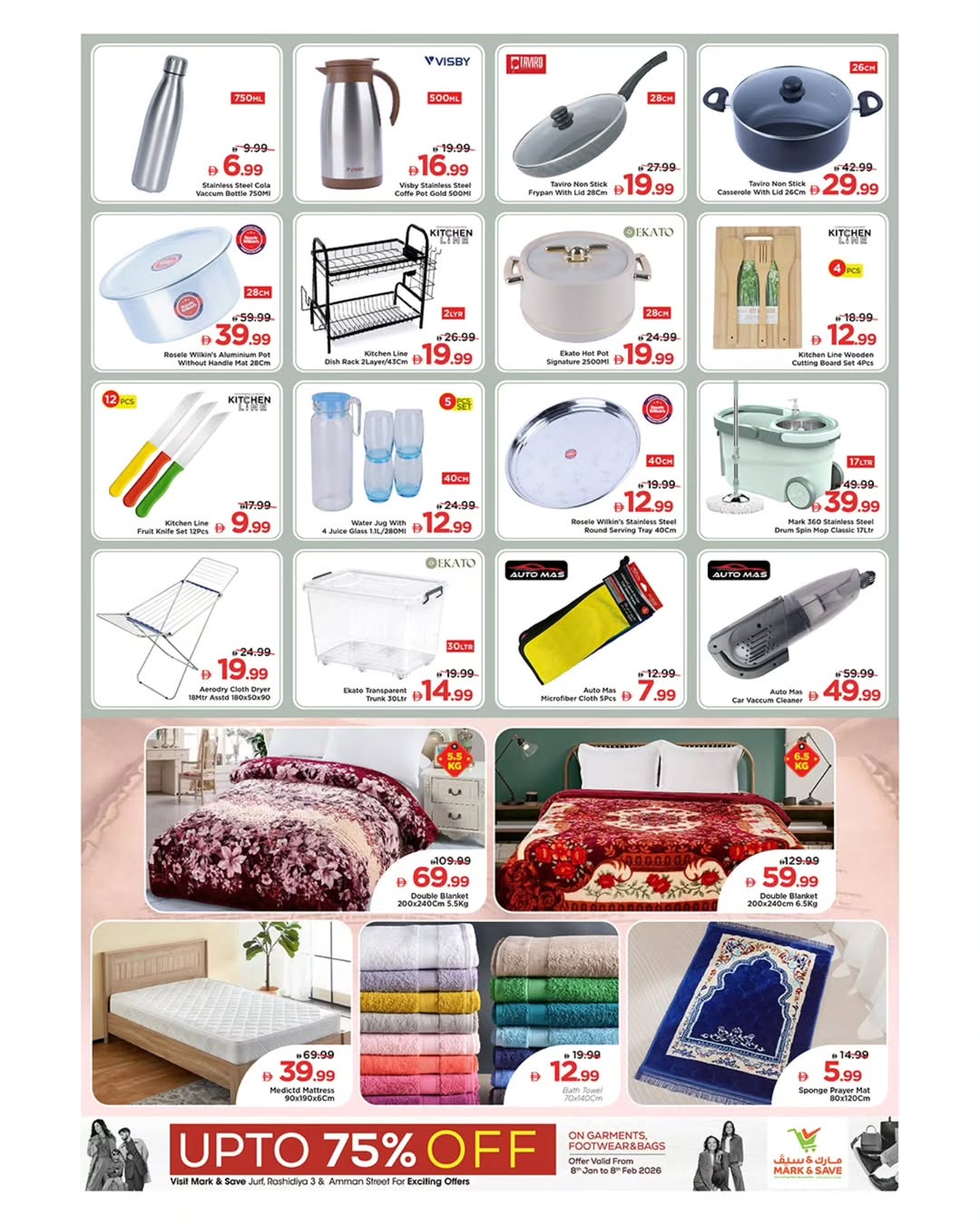 عروض مارك اند سيف  عجمان  من 2 حتى 4 فبراير 2026 عروض مذهلة