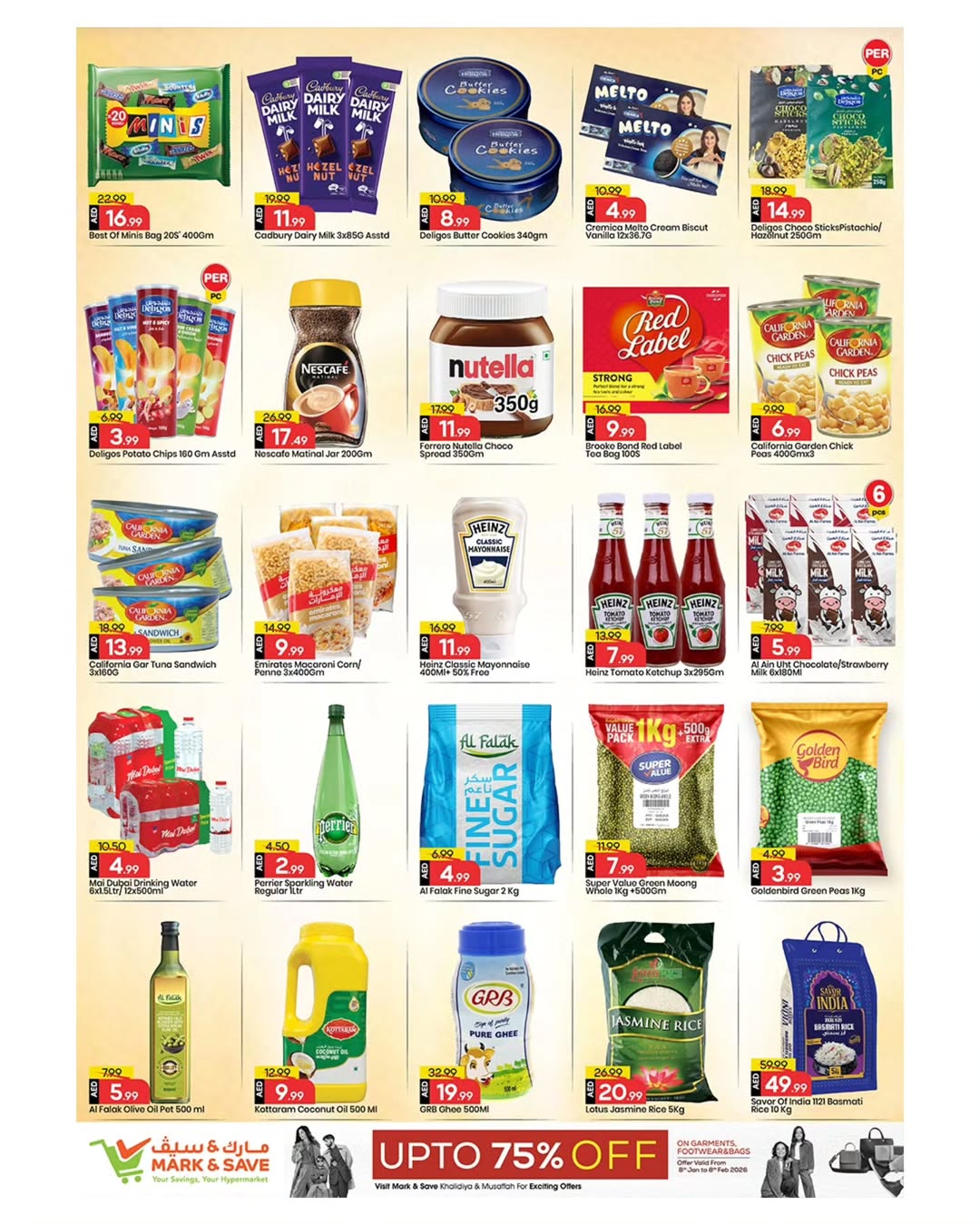 عروض مارك اند سيف  المصفح  من 2 حتى 4 فبراير 2026 عروض مذهلة