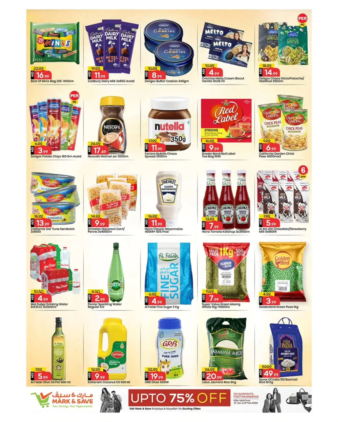 صفحة 6 ضمن عروض مذهلة في مارك اند سيف الإمارات