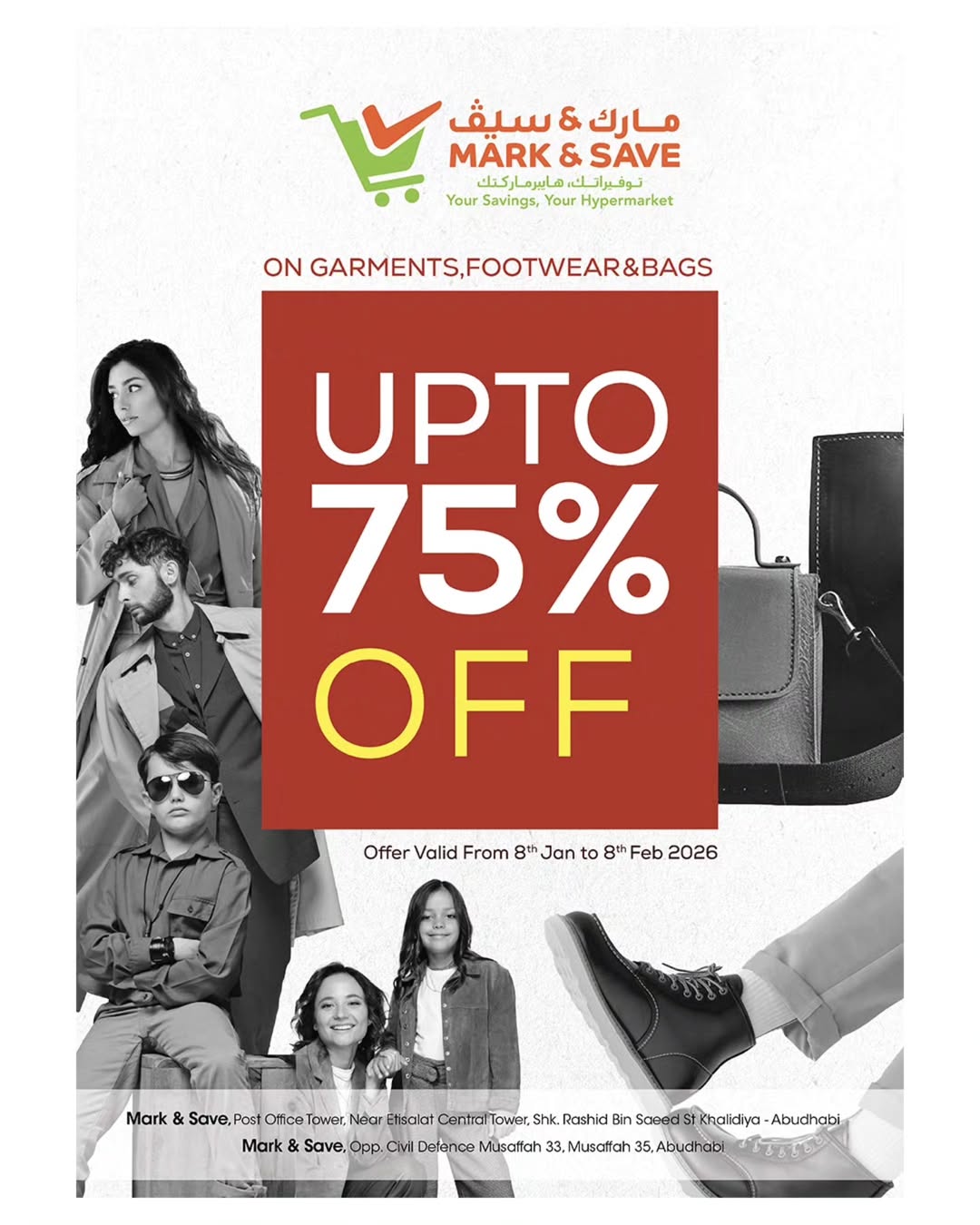 عروض مارك اند سيف  المصفح  من 2 حتى 4 فبراير 2026 عروض مذهلة