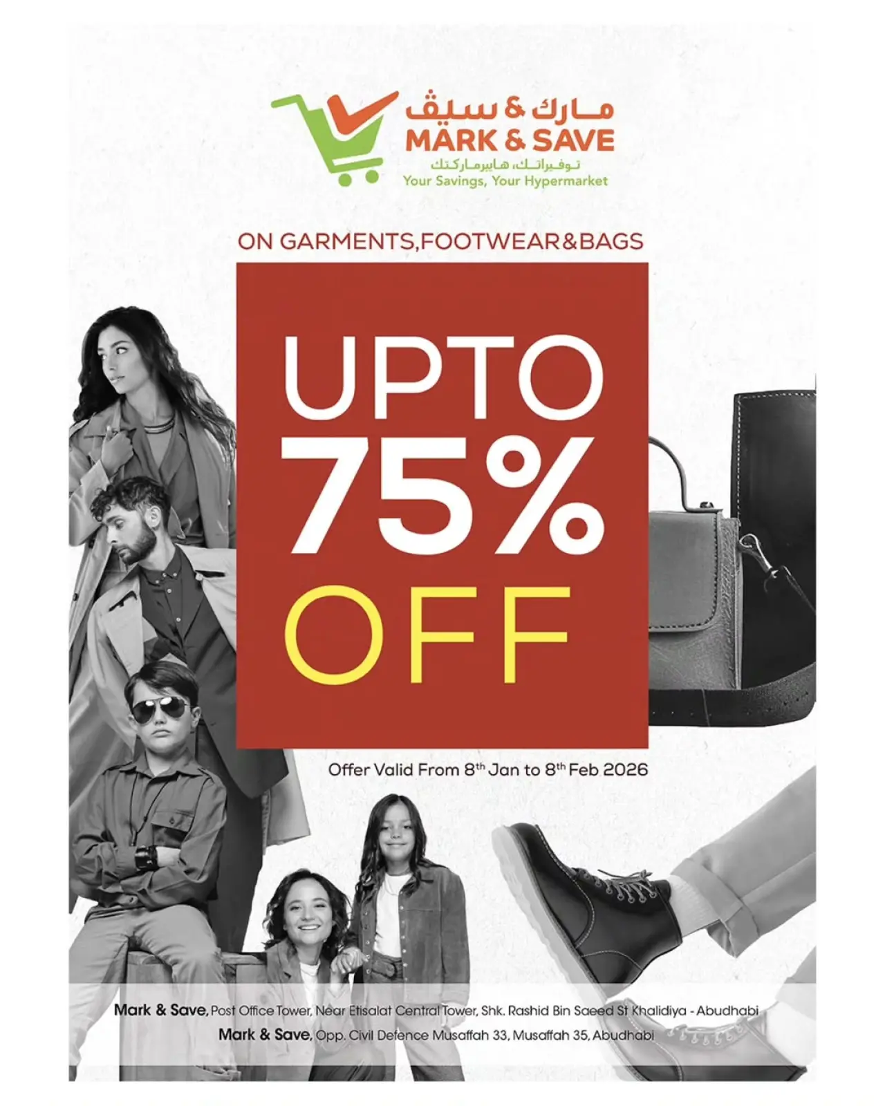 صفحة 7 ضمن عروض مذهلة في مارك اند سيف الإمارات