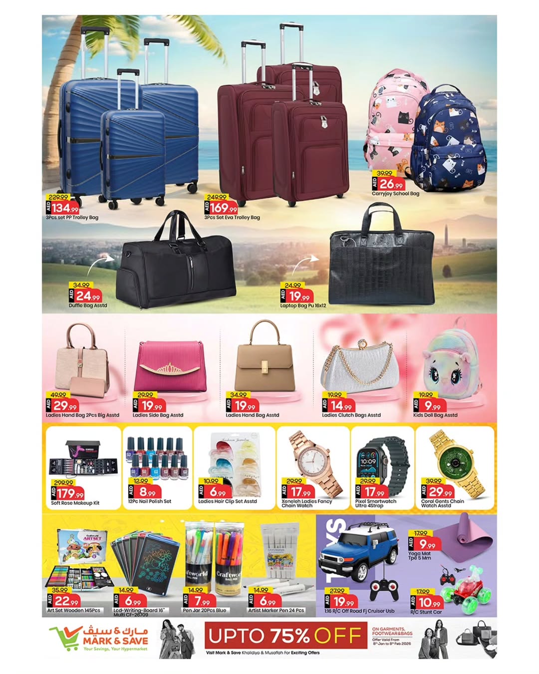 عروض مارك اند سيف  المصفح  من 2 حتى 4 فبراير 2026 عروض مذهلة