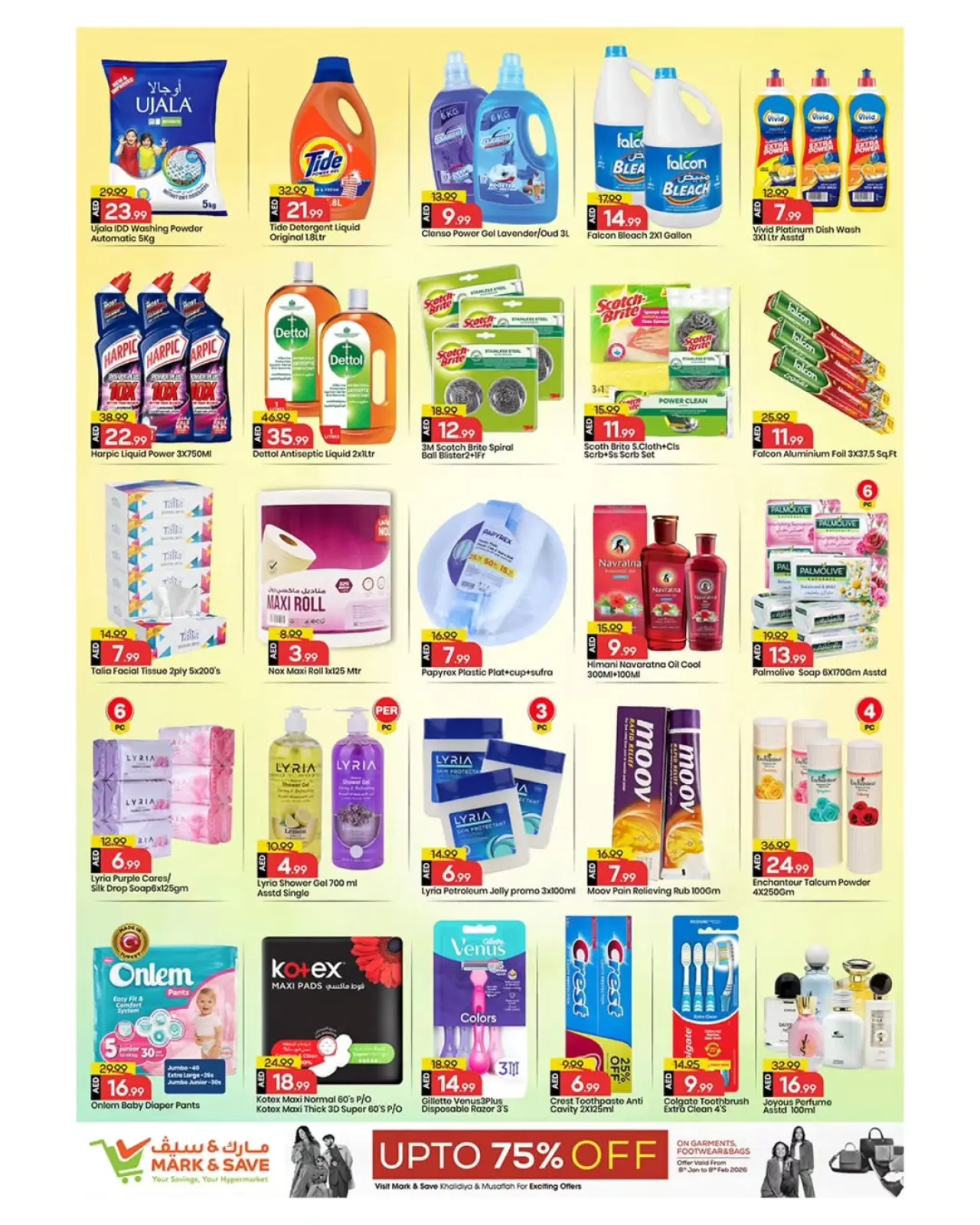 صفحة 3 ضمن عروض مذهلة في مارك اند سيف الإمارات