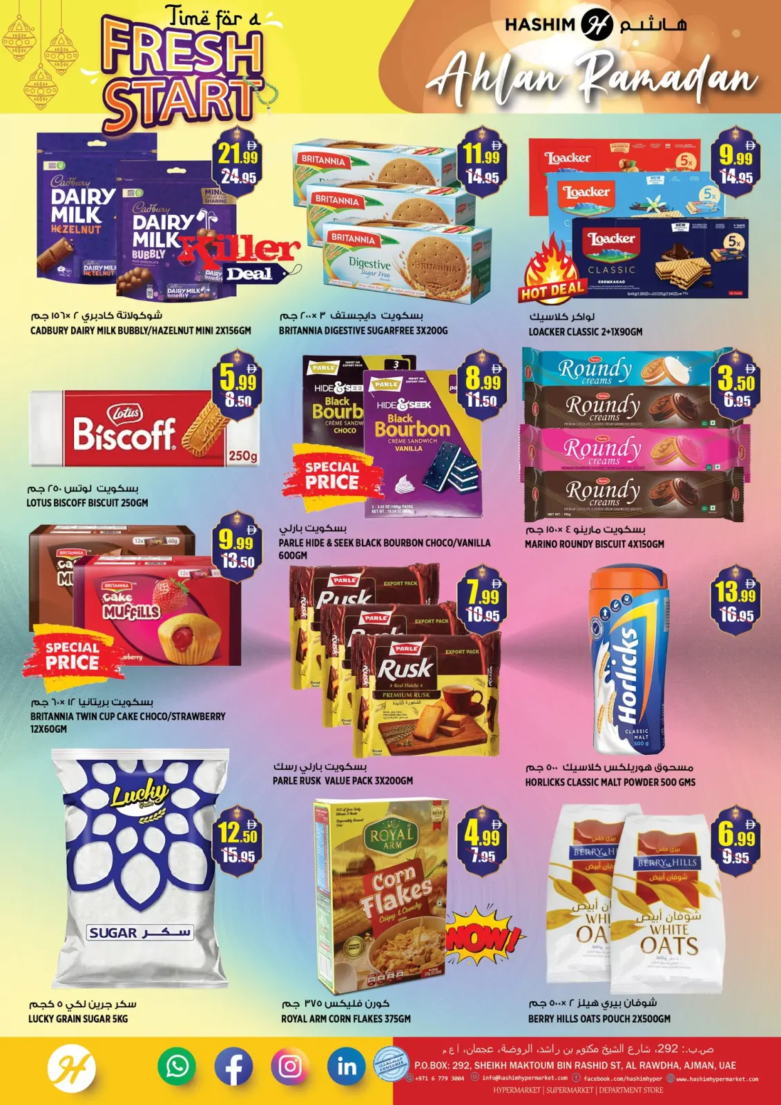 صفحة 10 ضمن عروض بداية جديدة في هاشم هايبر ماركت الإمارات