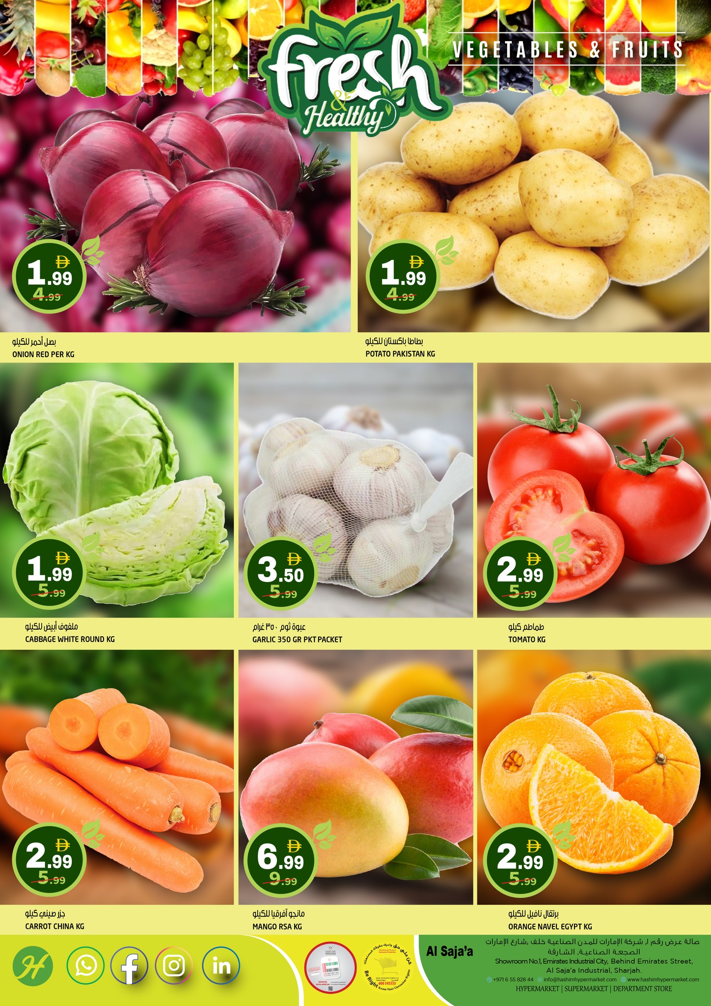 Ofertas de Hipermercado Hashim  Sharjah  de 3 a 4 febrero Offres de nouveau départ