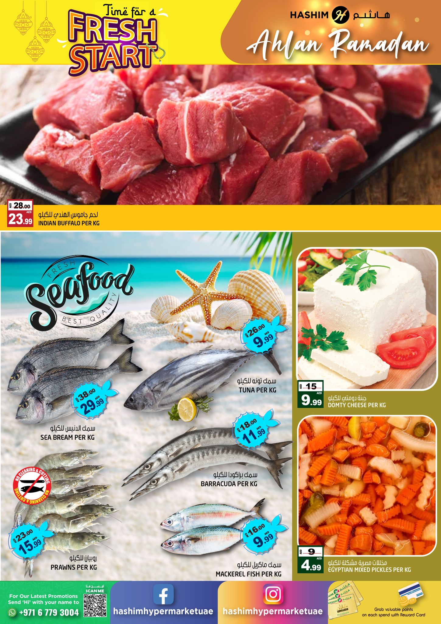 Ofertas de Hipermercado Hashim  Sharjah  de 3 a 4 febrero Offres de nouveau départ