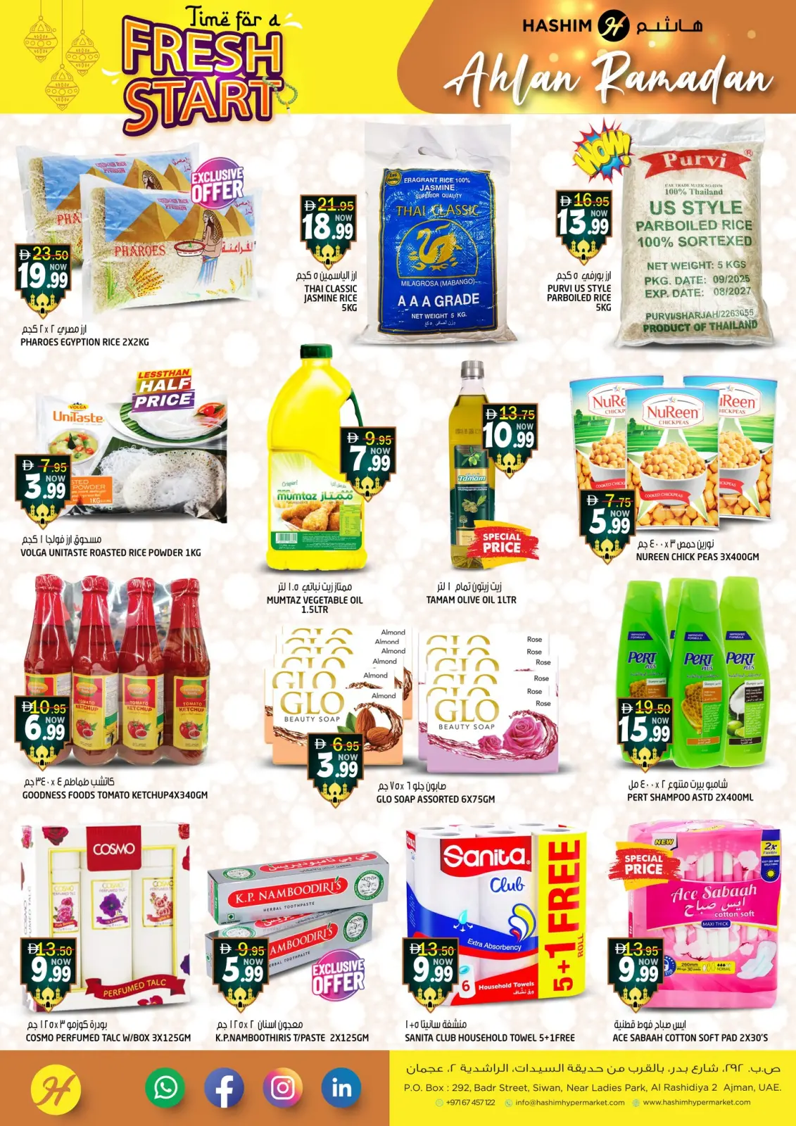 صفحة 10 ضمن عروض بداية جديدة في هاشم هايبر ماركت الإمارات