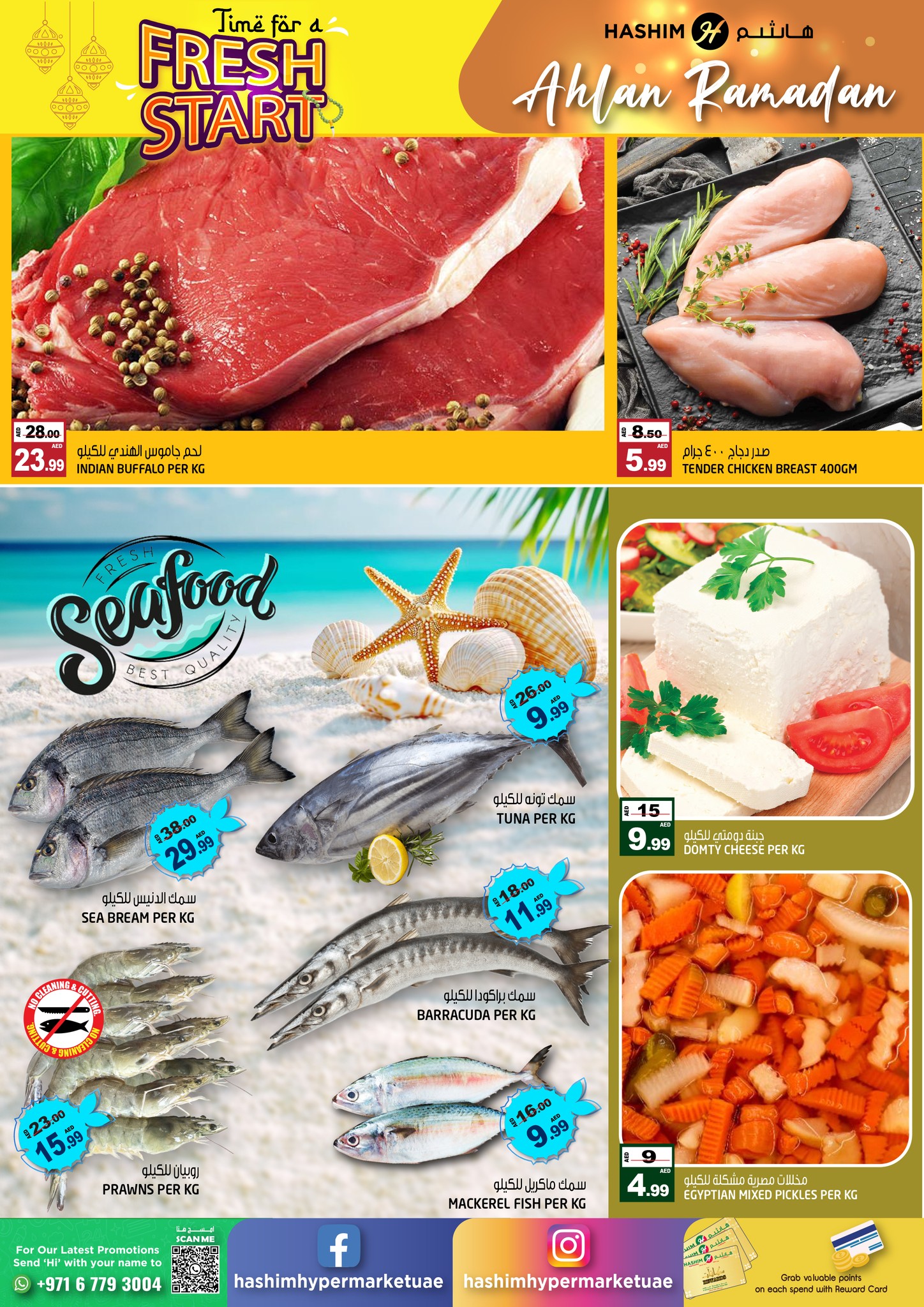 Offres Hypermarché Hashim Émirats arabes unis de 3 à 4 février 2026 Offres de nouveau départ