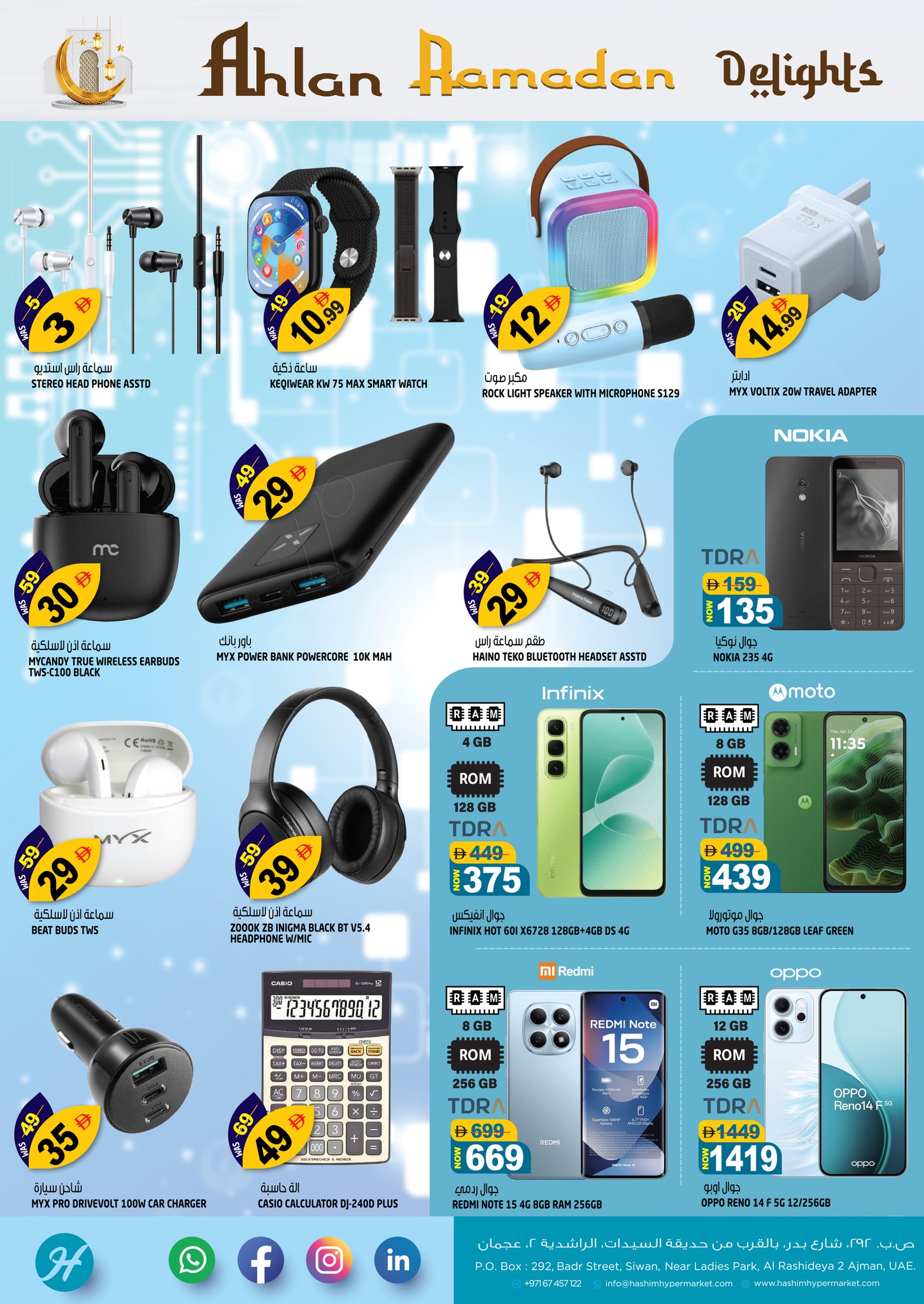 Offres Hypermarché Hashim Émirats arabes unis de 3 à 4 février 2026 Offres de nouveau départ