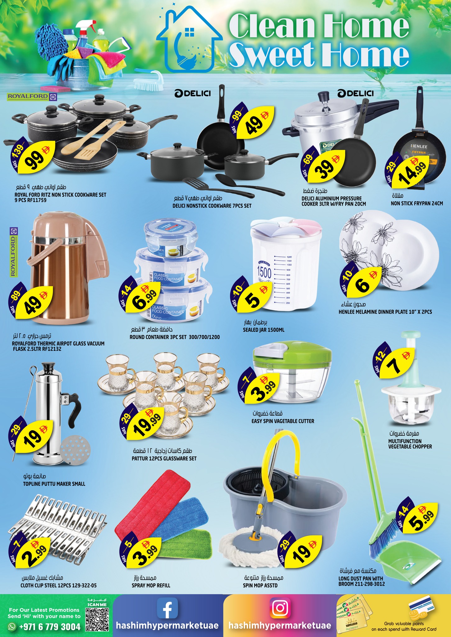 Offres Hypermarché Hashim Émirats arabes unis de 3 à 4 février 2026 Offres de nouveau départ