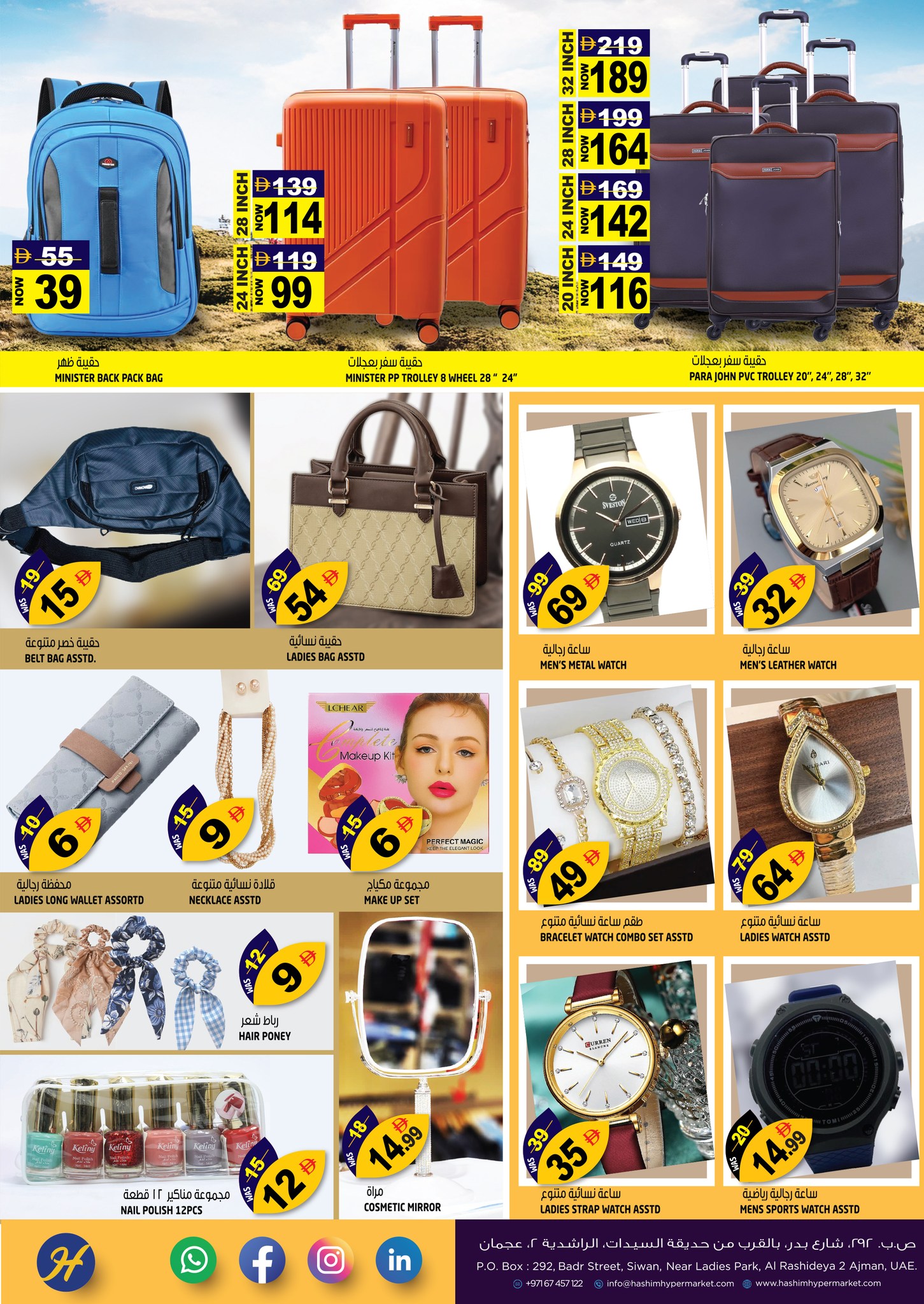 Offres Hypermarché Hashim Émirats arabes unis de 3 à 4 février 2026 Offres de nouveau départ