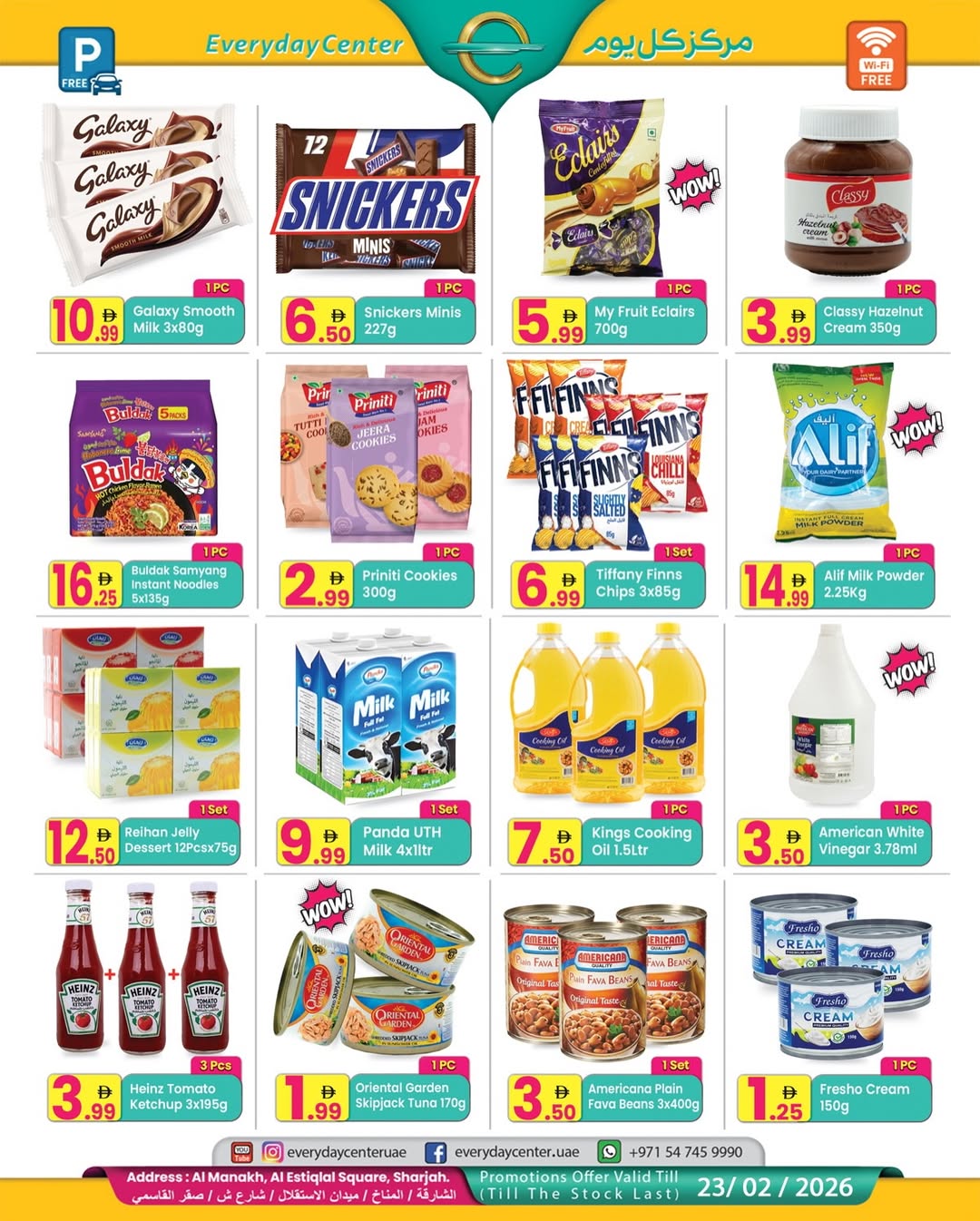 Ofertas de Centro de uso cotidiano Emiratos Árabes Unidos de 2 a 23 febrero 2026 Ofertas de Ramadán Kareem