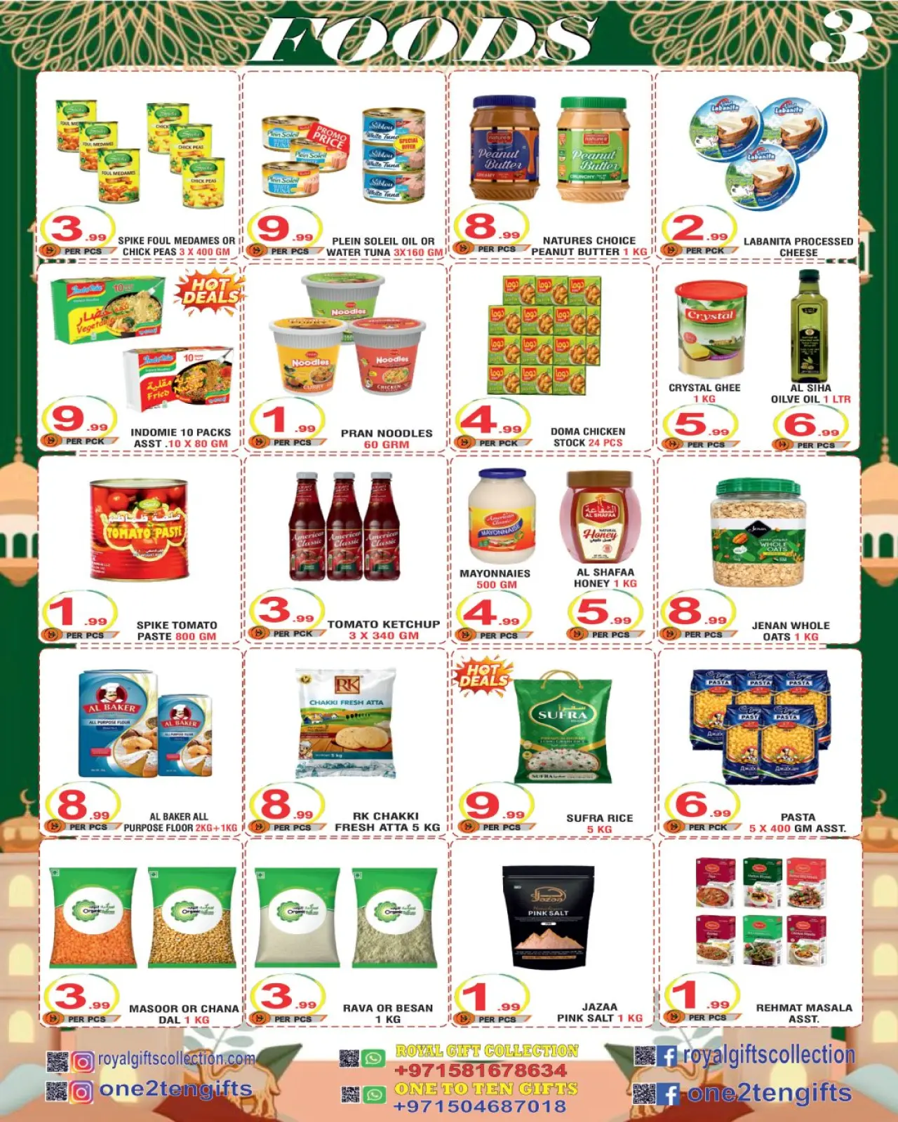 صفحة 7 ضمن عروض رمضان كريم في رويال كولكشن للهدايا الإمارات