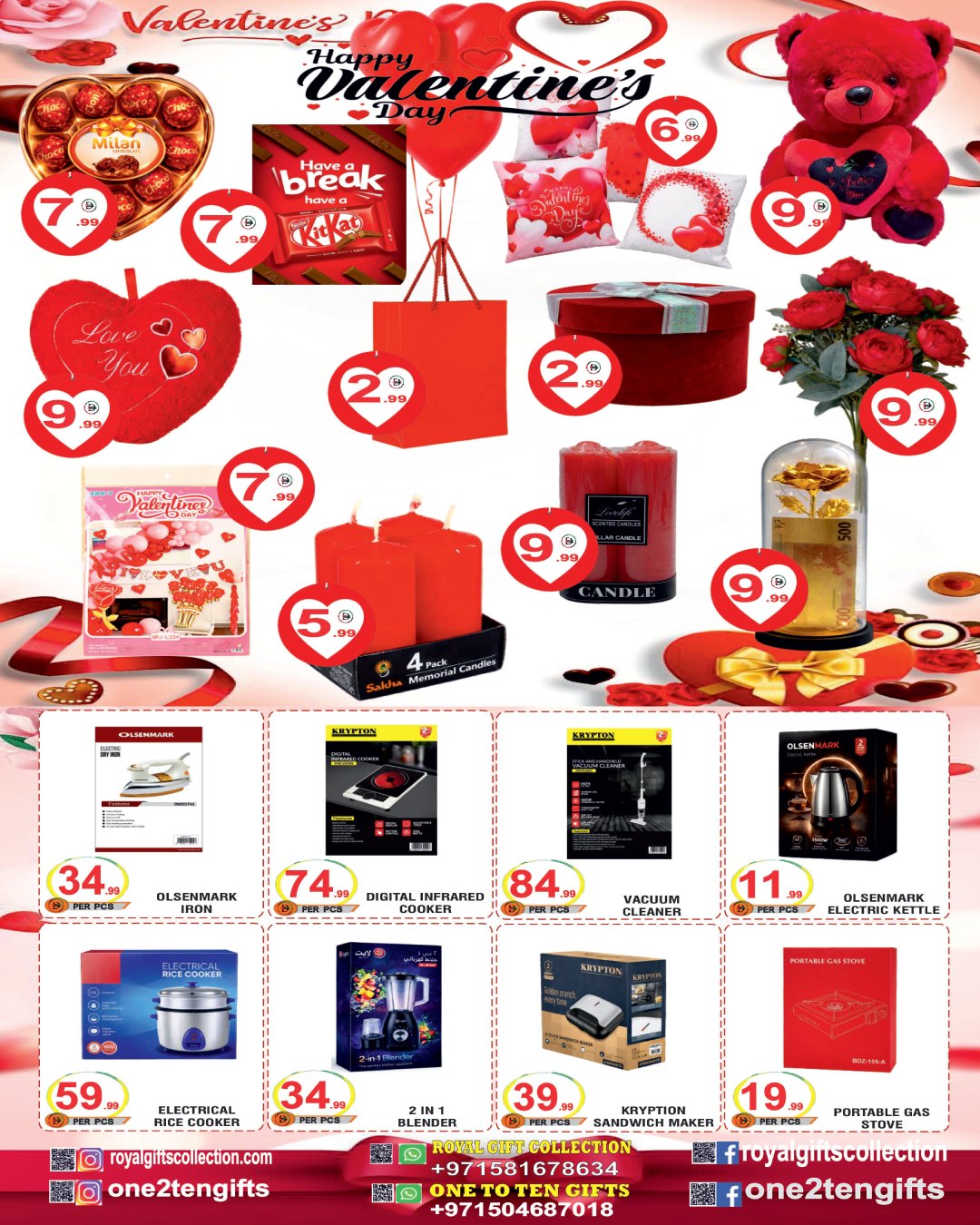 Royal Gifts Collection UAE Offers from 30 January to 19 February 2026 Ramadan Kareem Offers