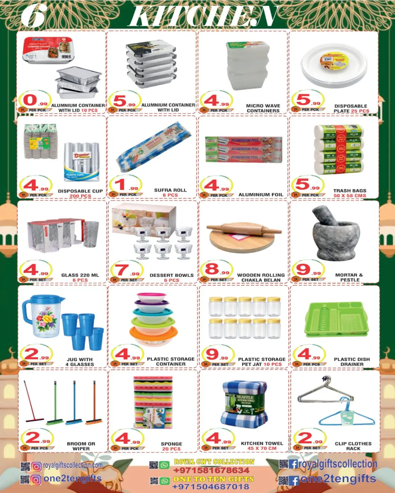 صفحة 5 ضمن عروض رمضان كريم في رويال كولكشن للهدايا الإمارات