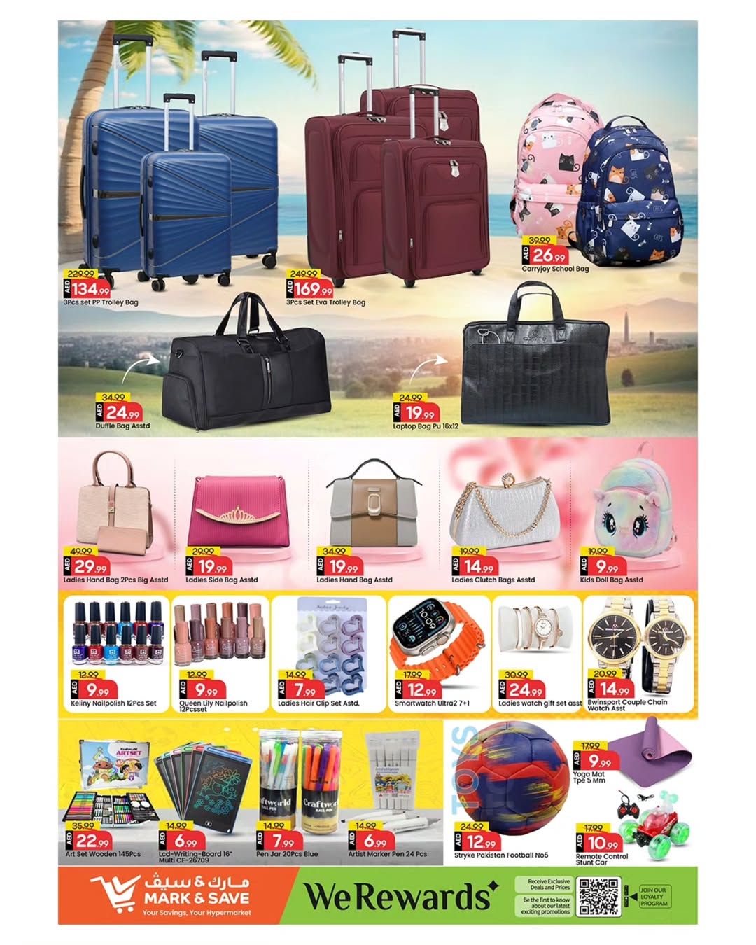 عروض مارك اند سيف الإمارات من 2 حتى 4 فبراير 2026 عروض مذهلة