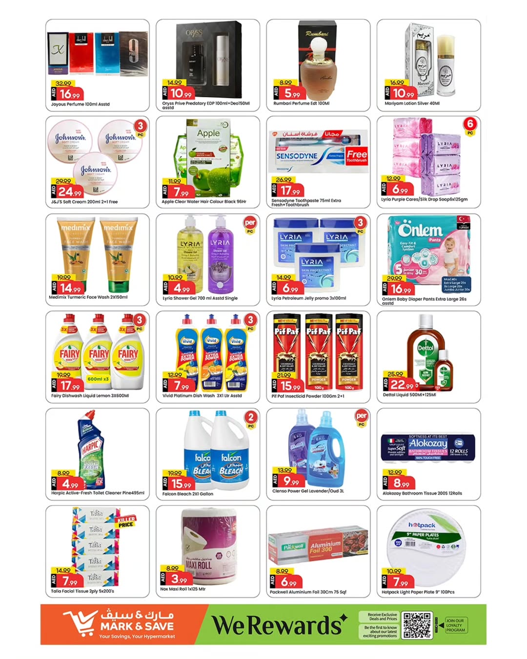 عروض مارك اند سيف الإمارات من 2 حتى 4 فبراير 2026 عروض مذهلة