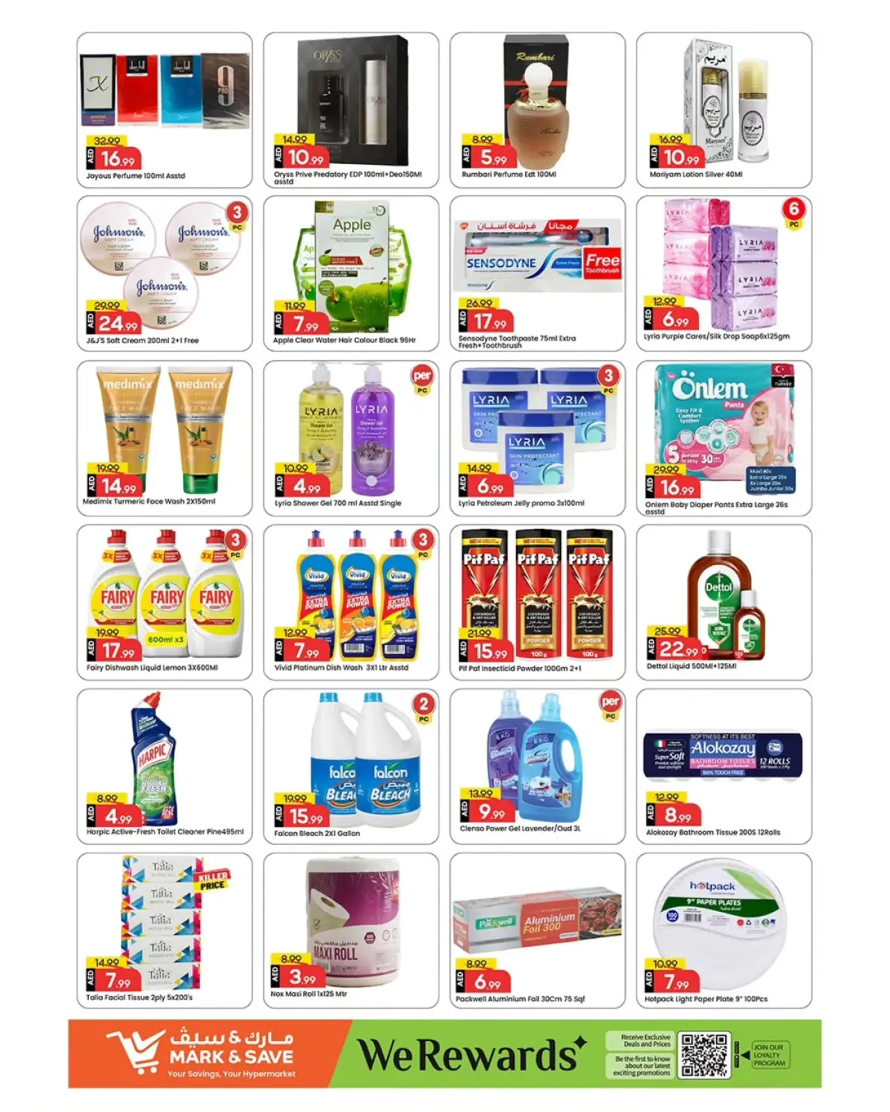 صفحة 5 ضمن عروض مذهلة في مارك اند سيف الإمارات