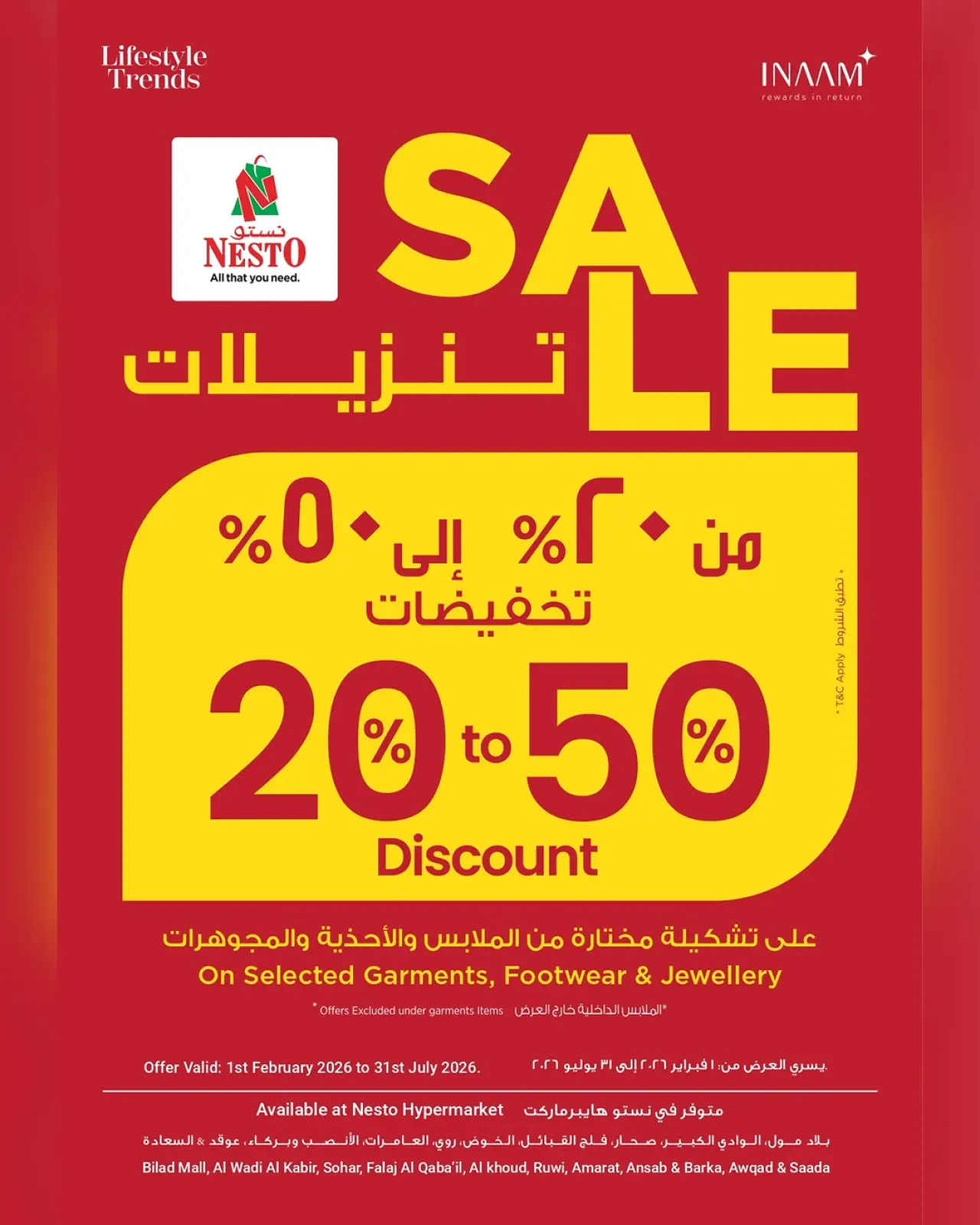 صفحة 2 ضمن عروض جنون التشيرتات في نستو عمان