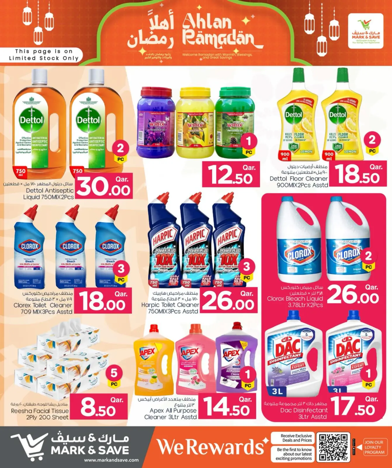 Página 20 en Ofertas de Ramadán de Ahlan en Mark & Save Katar