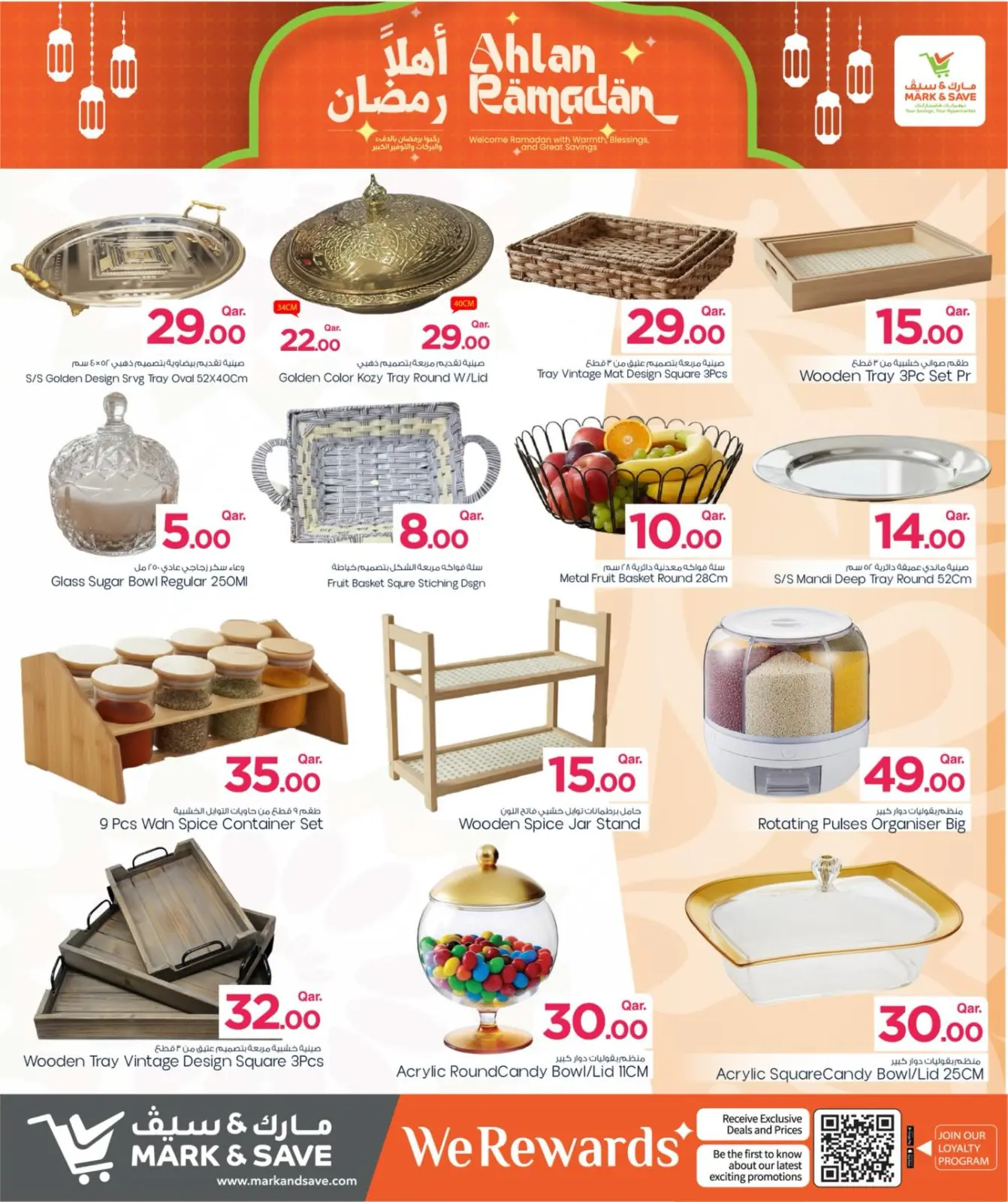 Página 5 en Ofertas de Ramadán de Ahlan en Mark & Save Katar