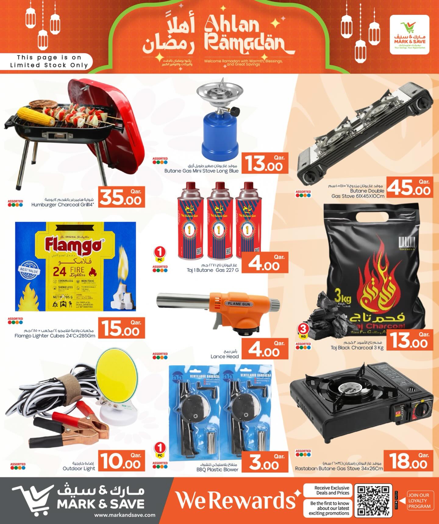 Mark & Save Qatar Offers from 2 to 18 February 2026 Ahlan Ramadan Deals
