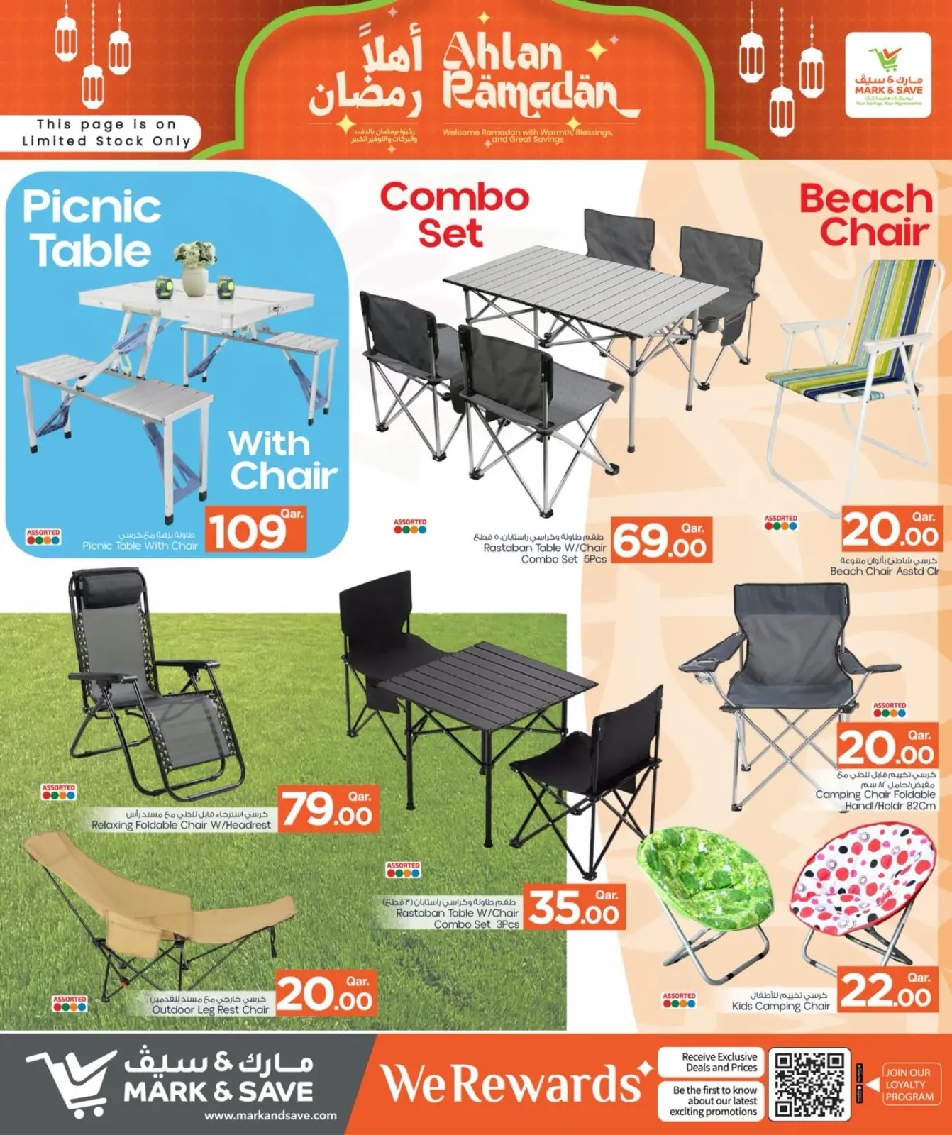 Página 18 en Ofertas de Ramadán de Ahlan en Mark & Save Katar