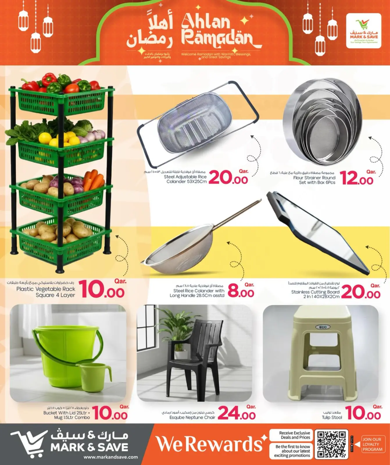 Página 14 en Ofertas de Ramadán de Ahlan en Mark & Save Katar