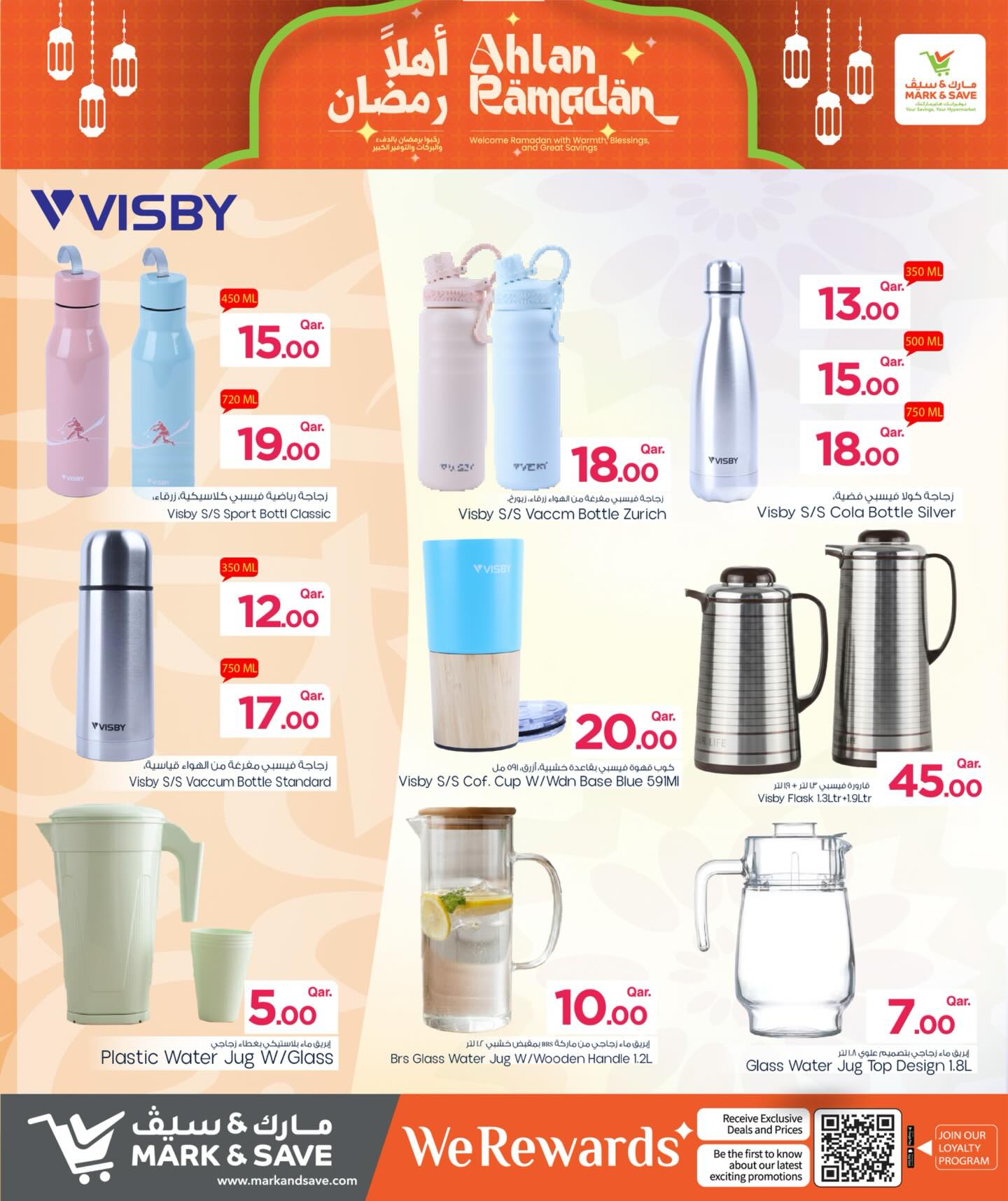 Mark & Save Qatar Offers from 2 to 18 February 2026 Ahlan Ramadan Deals