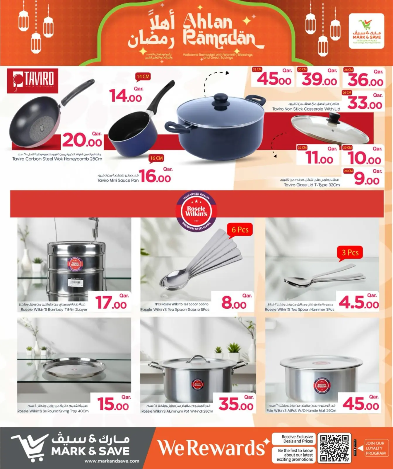 Página 12 en Ofertas de Ramadán de Ahlan en Mark & Save Katar