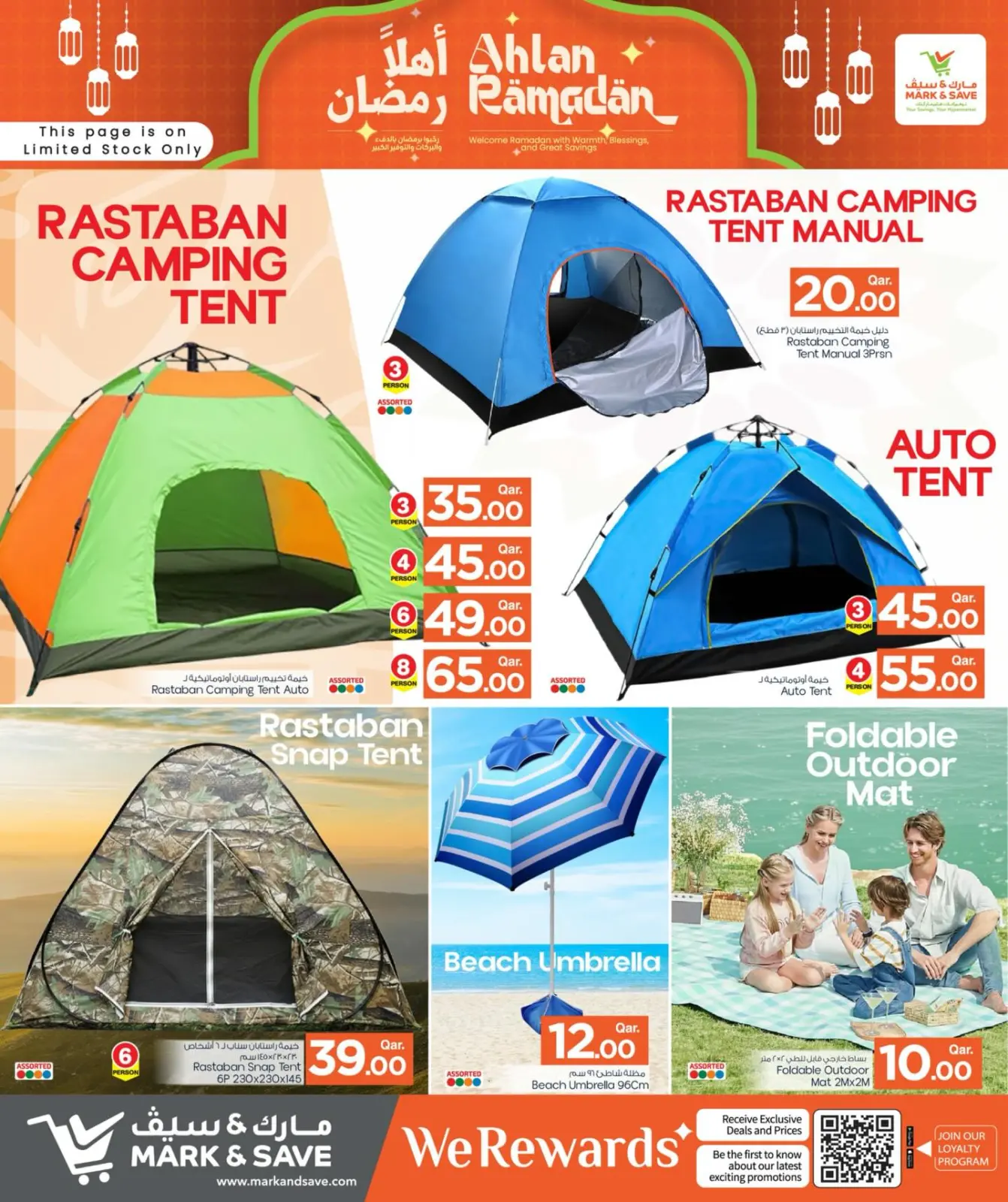Página 17 en Ofertas de Ramadán de Ahlan en Mark & Save Katar