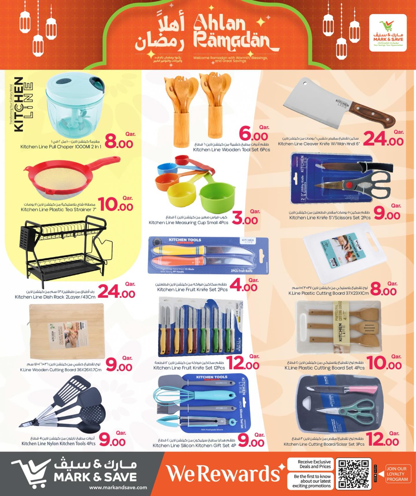 Mark & Save Qatar Offers from 2 to 18 February 2026 Ahlan Ramadan Deals