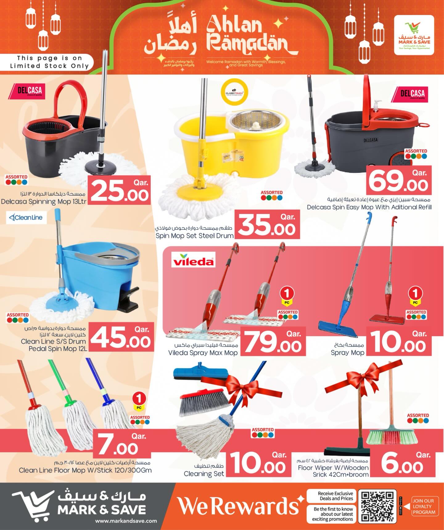 Mark & Save Qatar Offers from 2 to 18 February 2026 Ahlan Ramadan Deals
