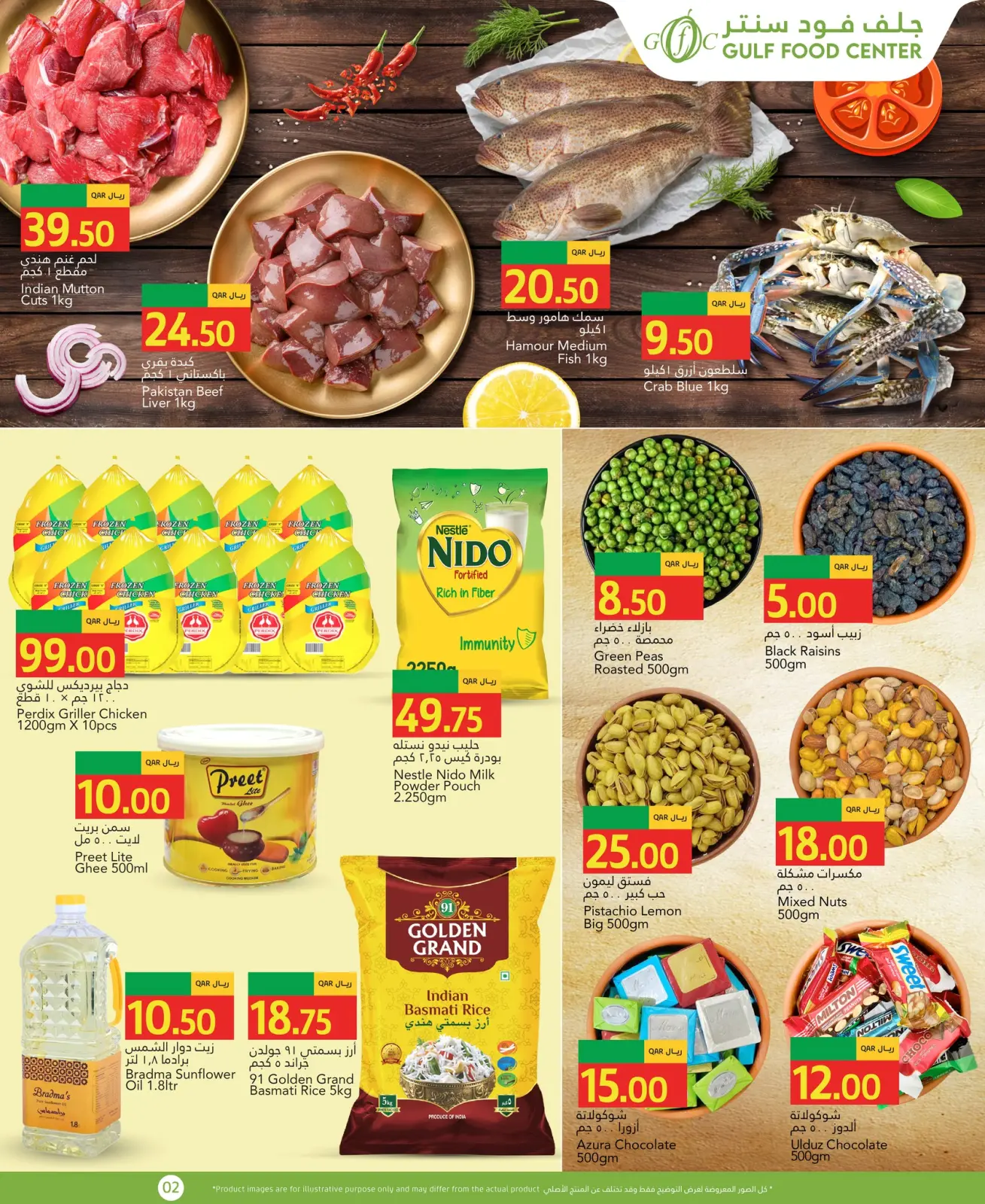 Página 2 en Opciones frescas en Centro de alimentos del Golfo Katar