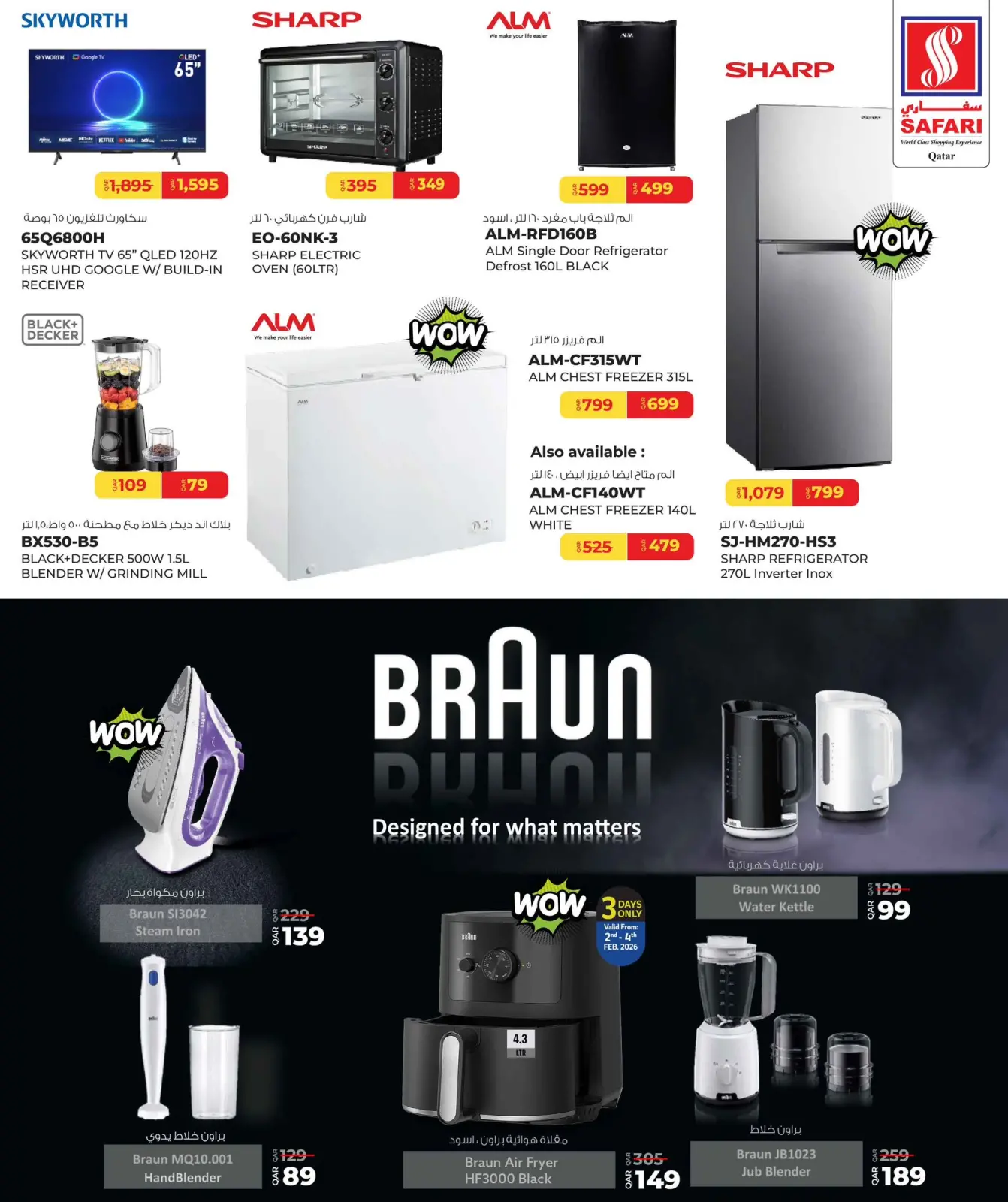 Página 19 en Ofertas del Festival Mi Cocina en Hipermercado Safari Katar