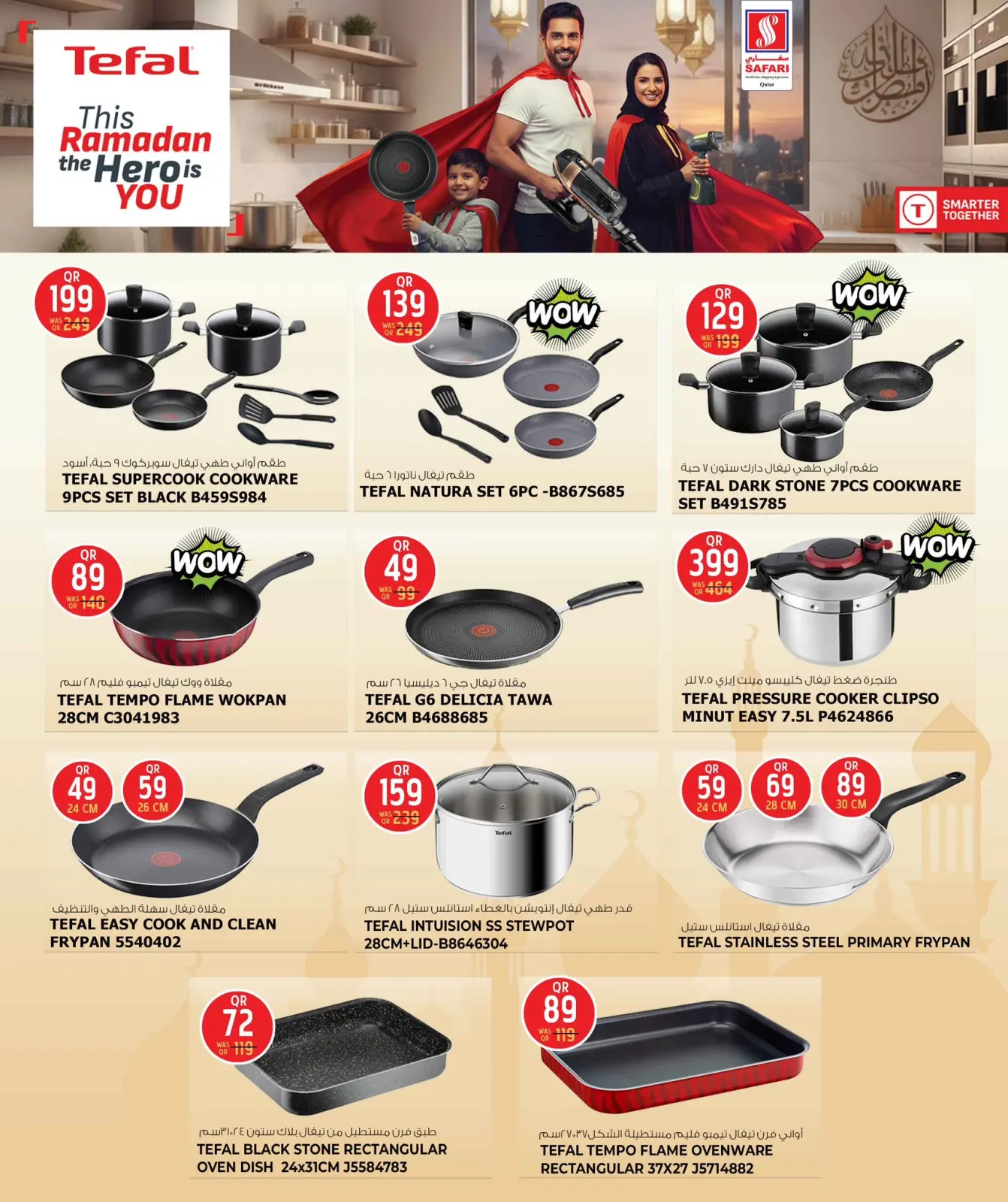 Página 4 en Ofertas del Festival Mi Cocina en Hipermercado Safari Katar