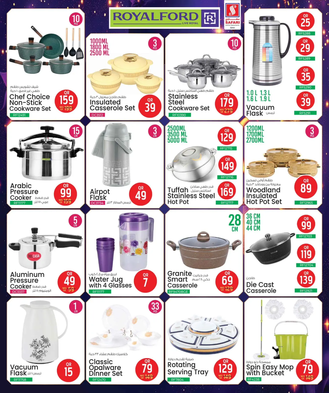 Página 7 en Ofertas del Festival Mi Cocina en Hipermercado Safari Katar