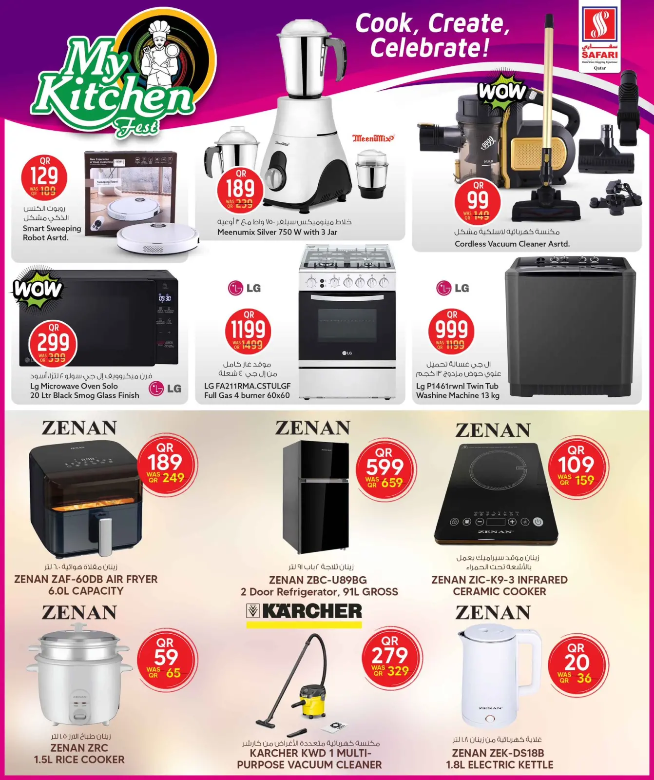 Página 32 en Ofertas del Festival Mi Cocina en Hipermercado Safari Katar