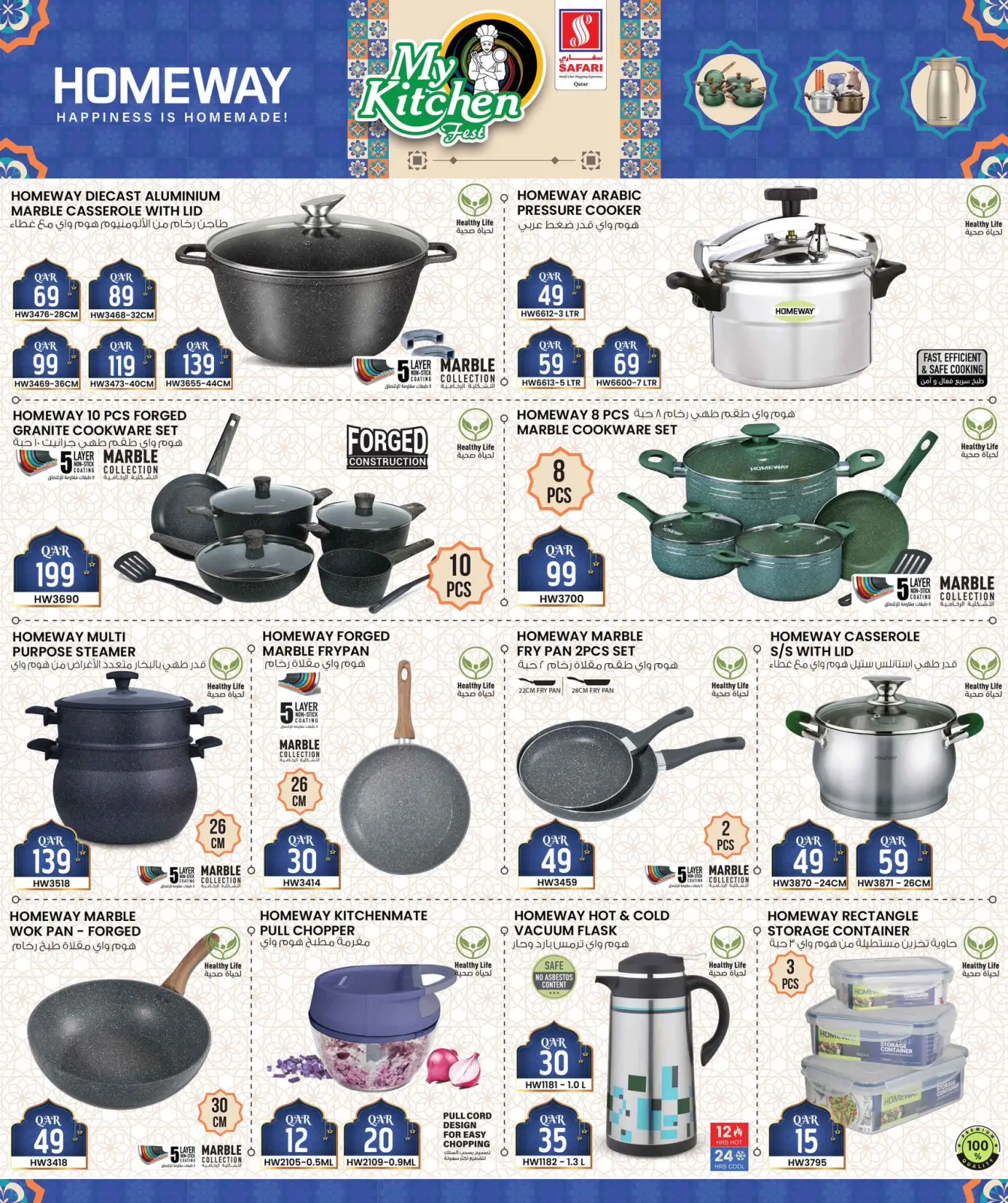 Página 6 en Ofertas del Festival Mi Cocina en Hipermercado Safari Katar