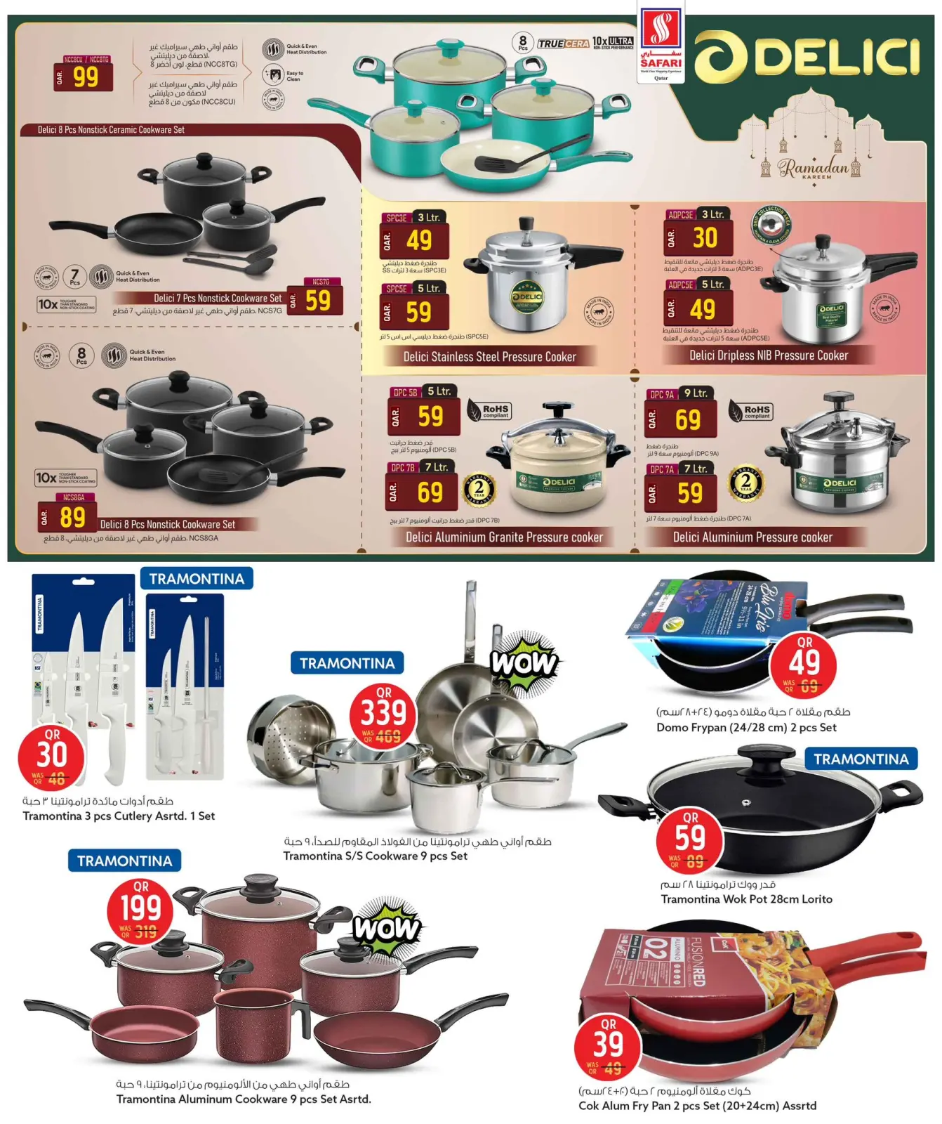 Página 11 en Ofertas del Festival Mi Cocina en Hipermercado Safari Katar